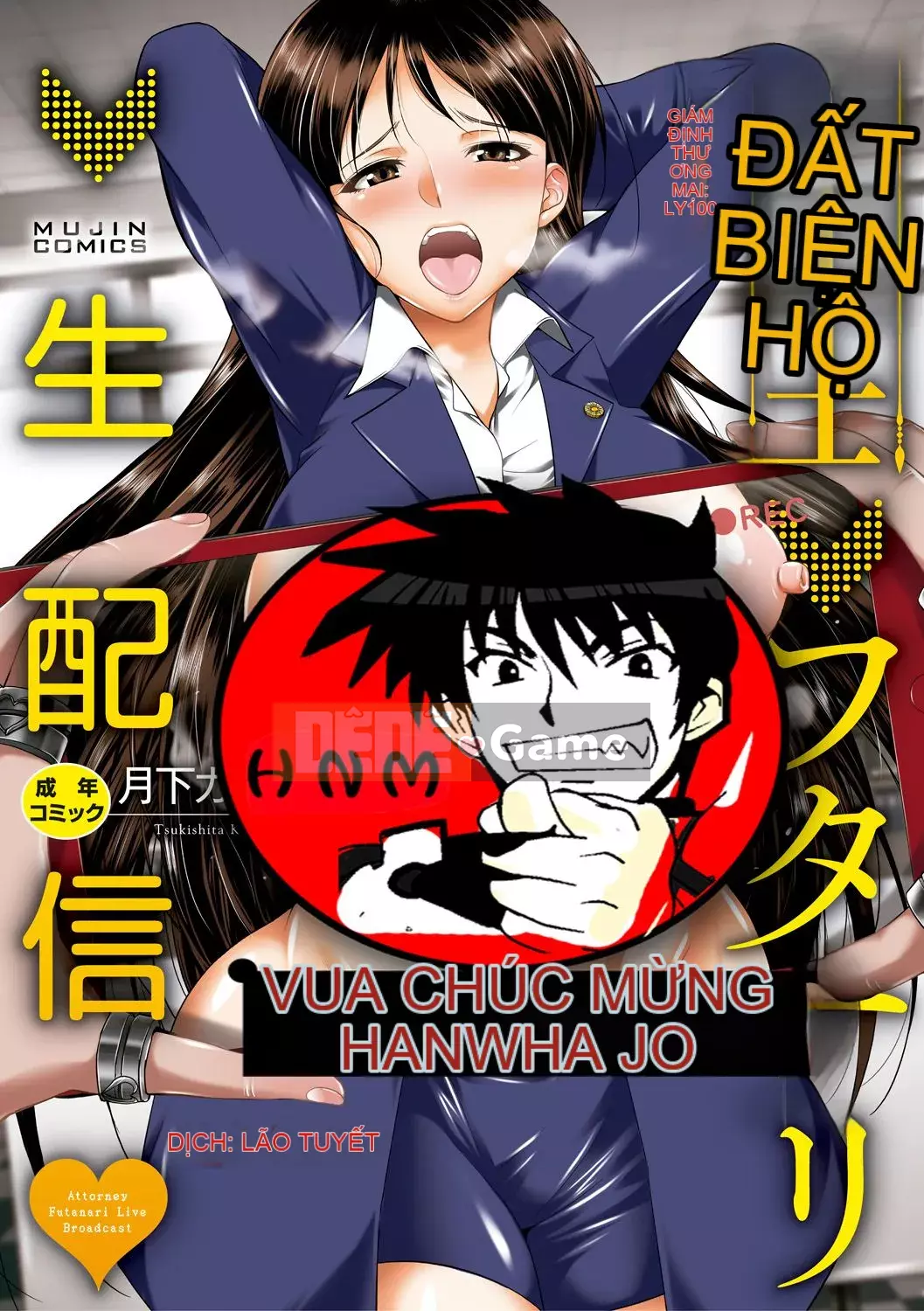 [Kichiku King Hankagumi] [Tsukishita Kaguya] Luật sư → Futanari → Giao hàng trực tiếp ♥ [Kỹ thuật số]