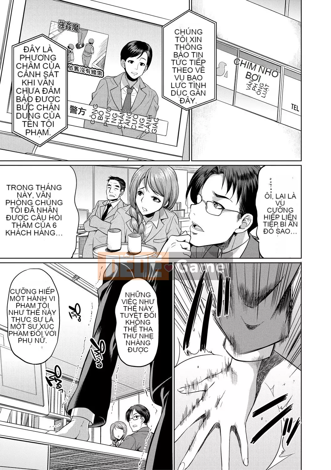 [Kichiku King Hankagumi] [Tsukishita Kaguya] Luật sư → Futanari → Giao hàng trực tiếp ♥ [Kỹ thuật số]