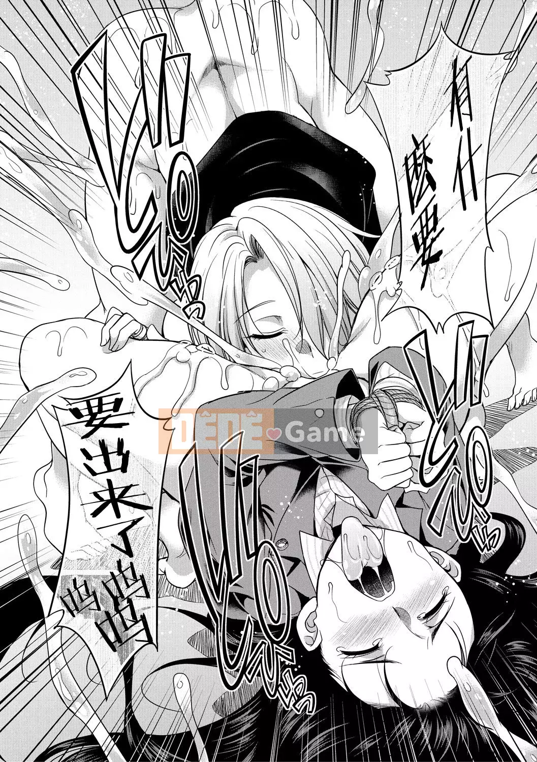 [Kichiku King Hankagumi] [Tsukishita Kaguya] Luật sư → Futanari → Giao hàng trực tiếp ♥ [Kỹ thuật số]