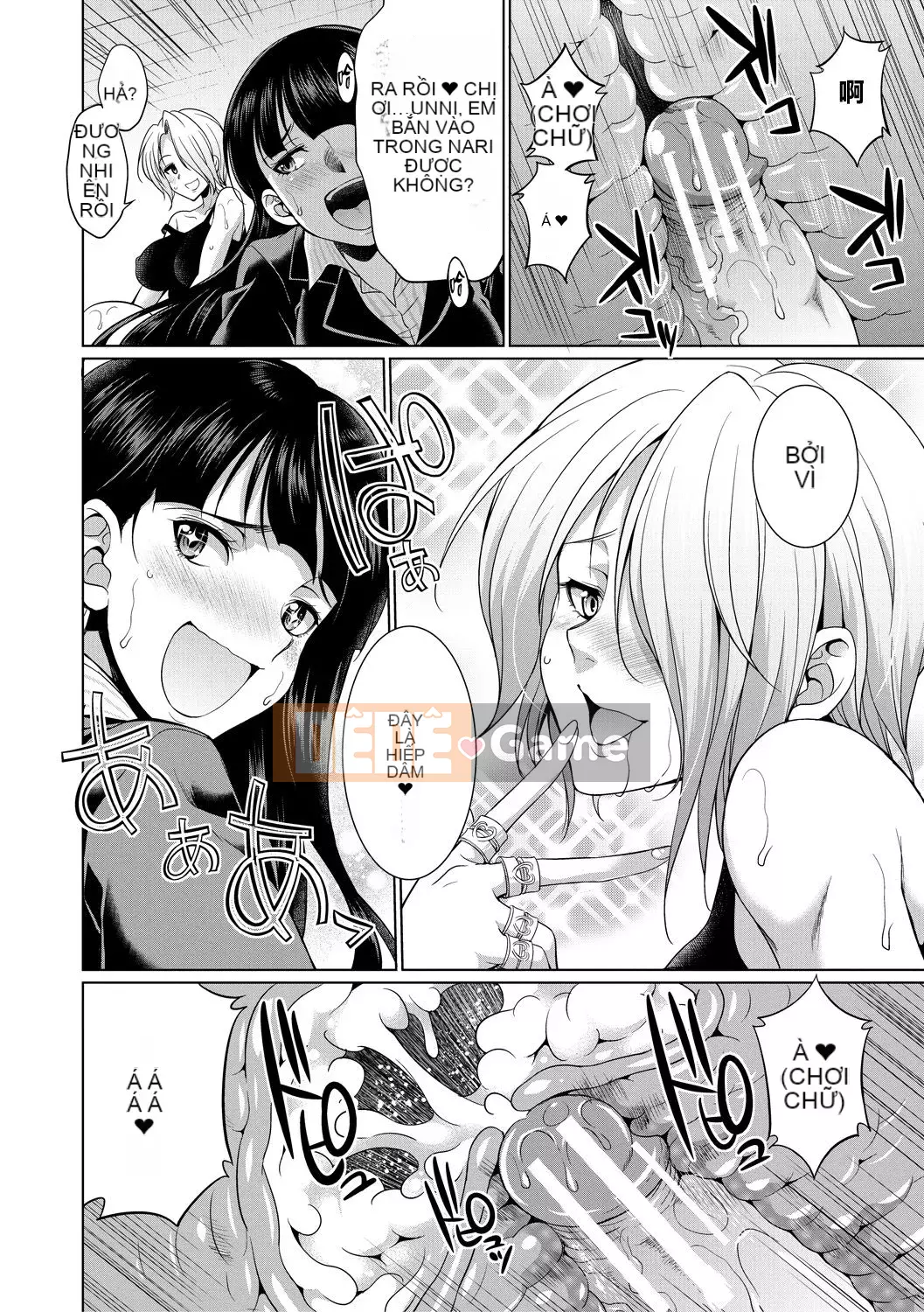 [Kichiku King Hankagumi] [Tsukishita Kaguya] Luật sư → Futanari → Giao hàng trực tiếp ♥ [Kỹ thuật số]