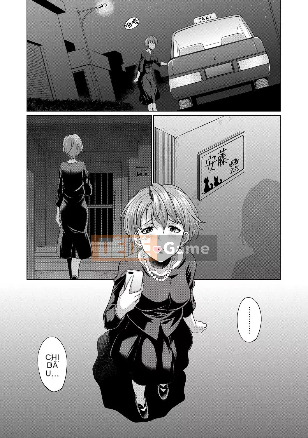 [Kichiku King Hankagumi] [Tsukishita Kaguya] Luật sư → Futanari → Giao hàng trực tiếp ♥ [Kỹ thuật số]