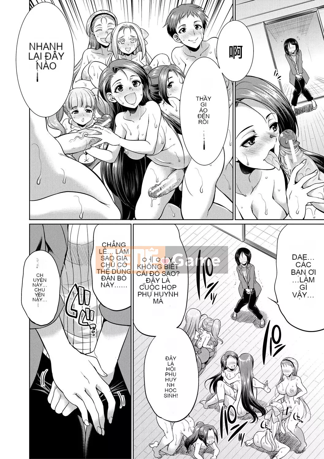 [Kichiku King Hankagumi] [Tsukishita Kaguya] Luật sư → Futanari → Giao hàng trực tiếp ♥ [Kỹ thuật số]