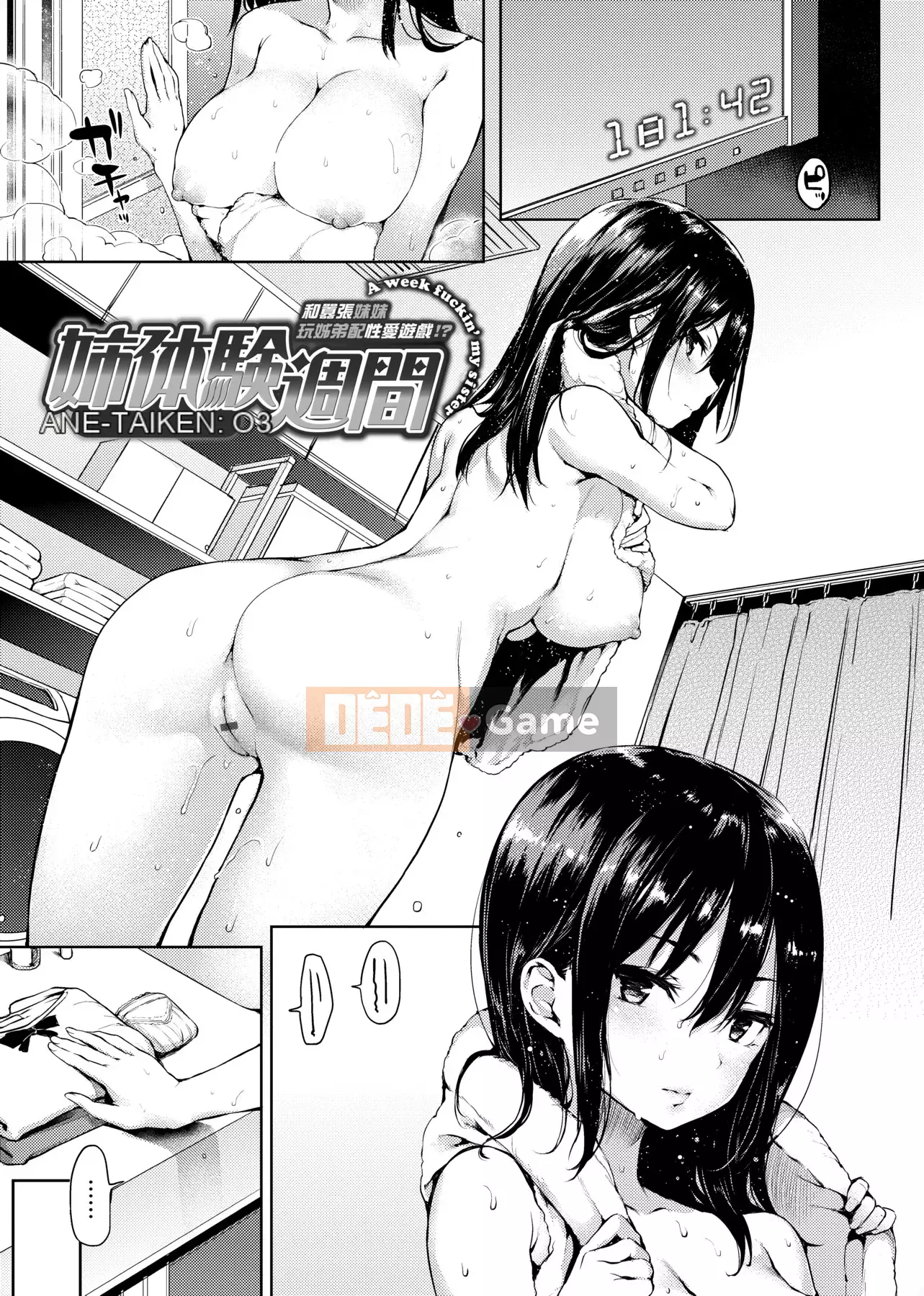 [Michikingu] Tuần hoạt động