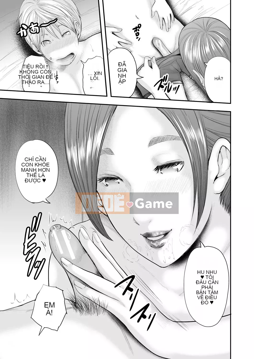 [Yuki Mitarai] 5 nữ giáo viên và tôi 1 [Kỹ thuật số]