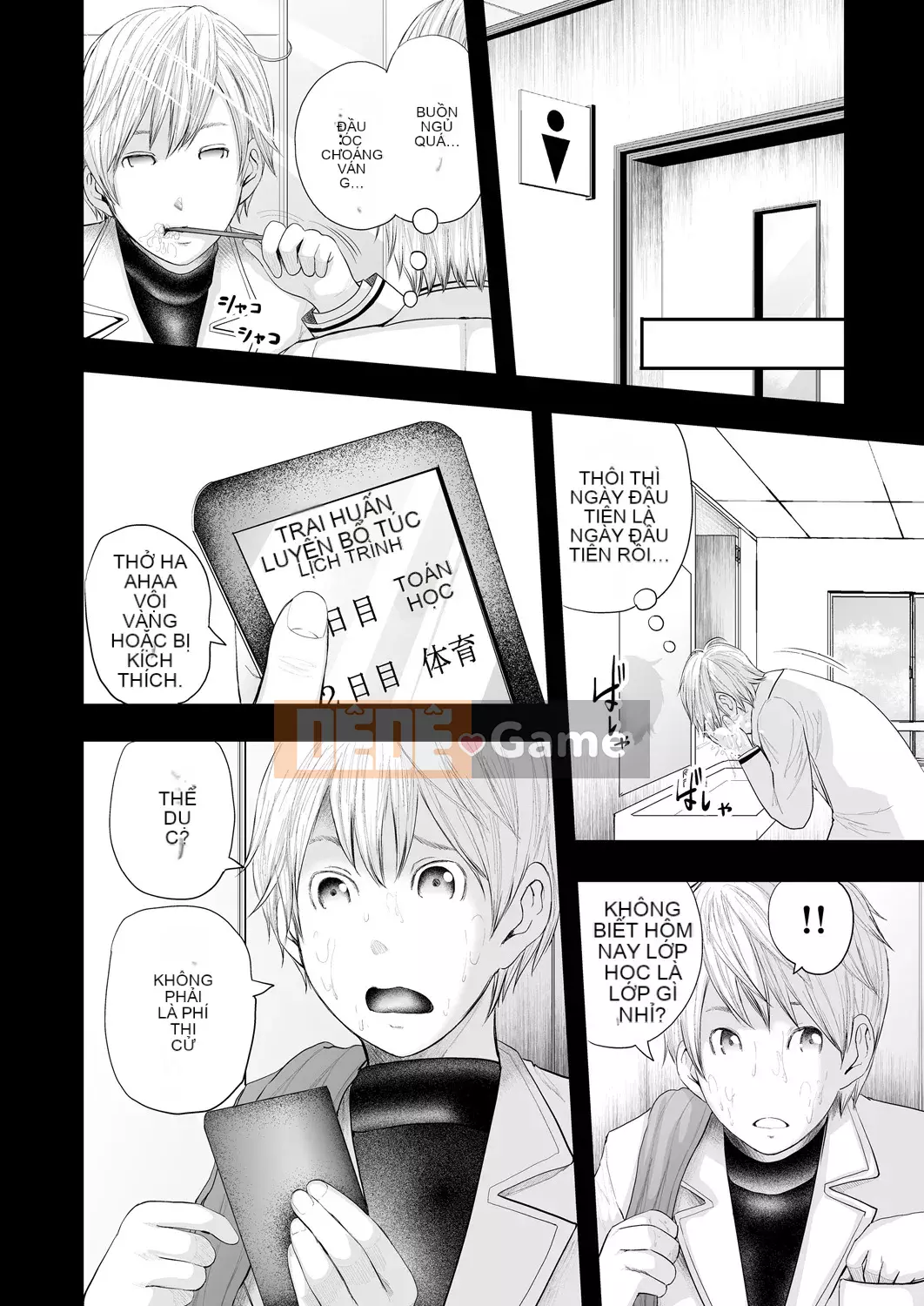 [Yuki Mitarai] 5 nữ giáo viên và tôi 1 [Kỹ thuật số]