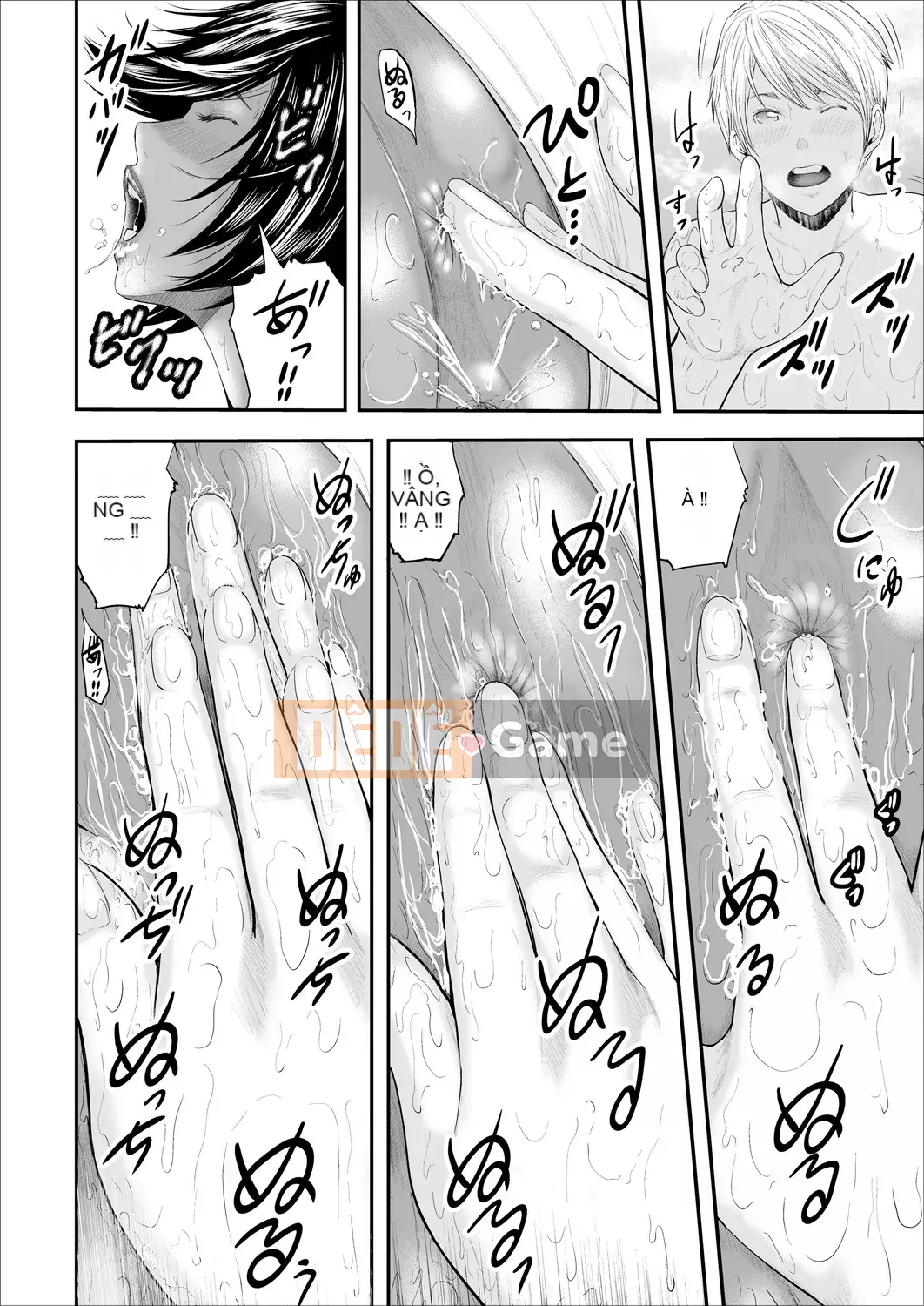 [Yuki Mitarai] 5 nữ giáo viên và tôi 1 [Kỹ thuật số]