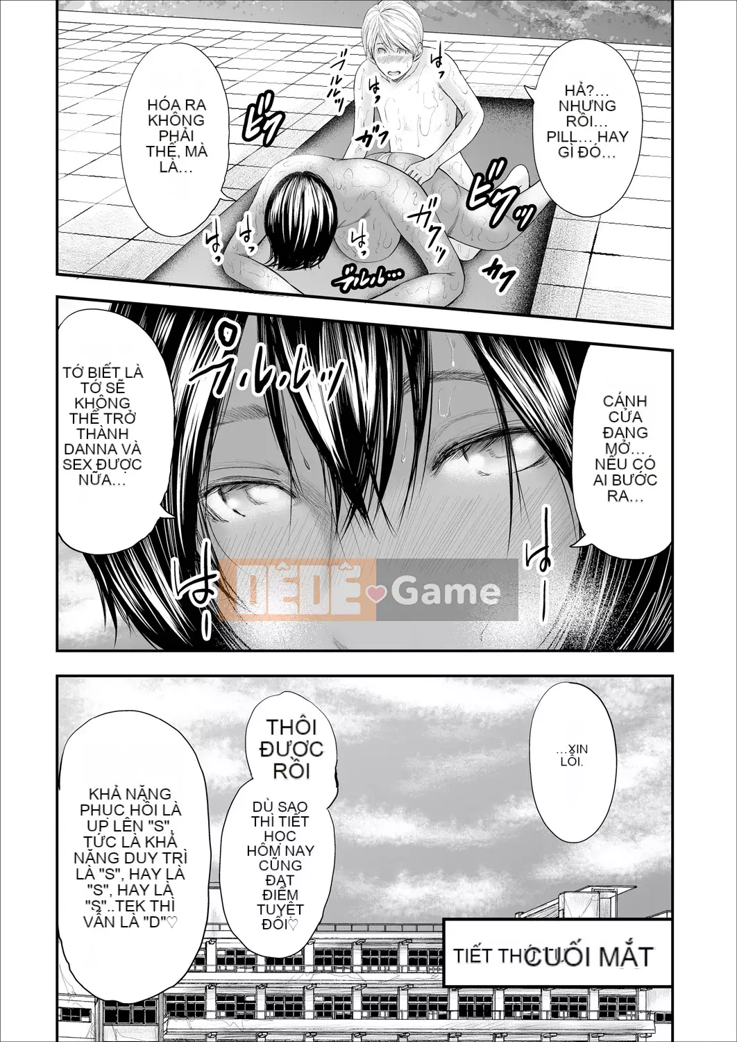 [Yuki Mitarai] 5 nữ giáo viên và tôi 1 [Kỹ thuật số]