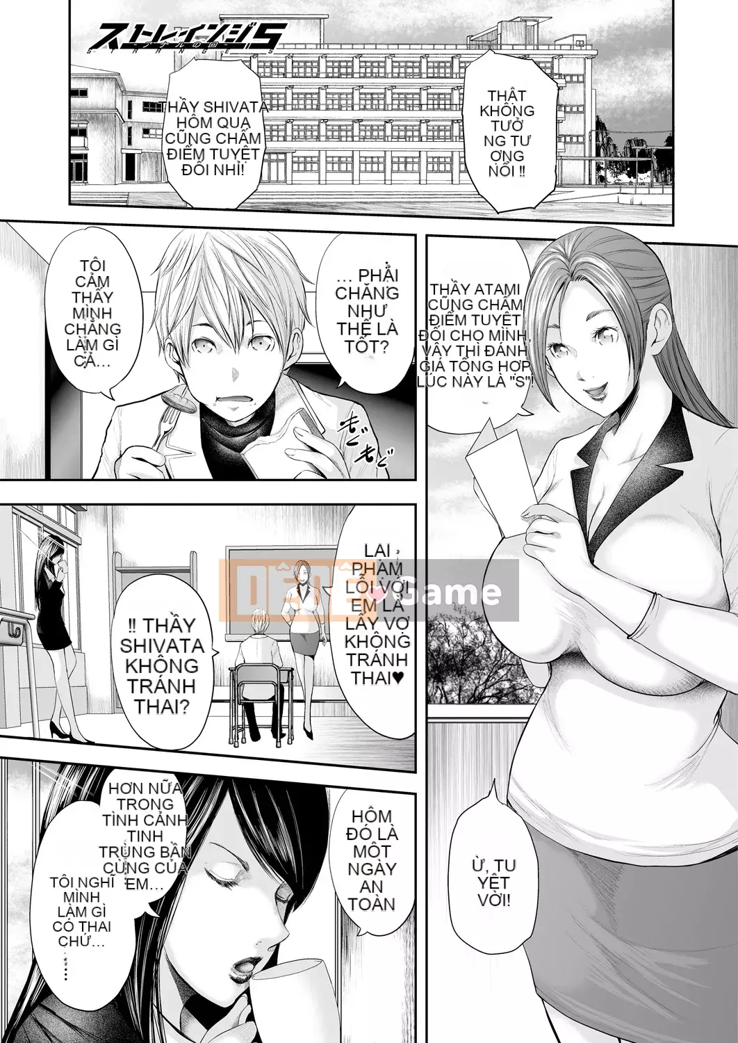 [Yuki Mitarai] 5 nữ giáo viên và tôi 1 [Kỹ thuật số]