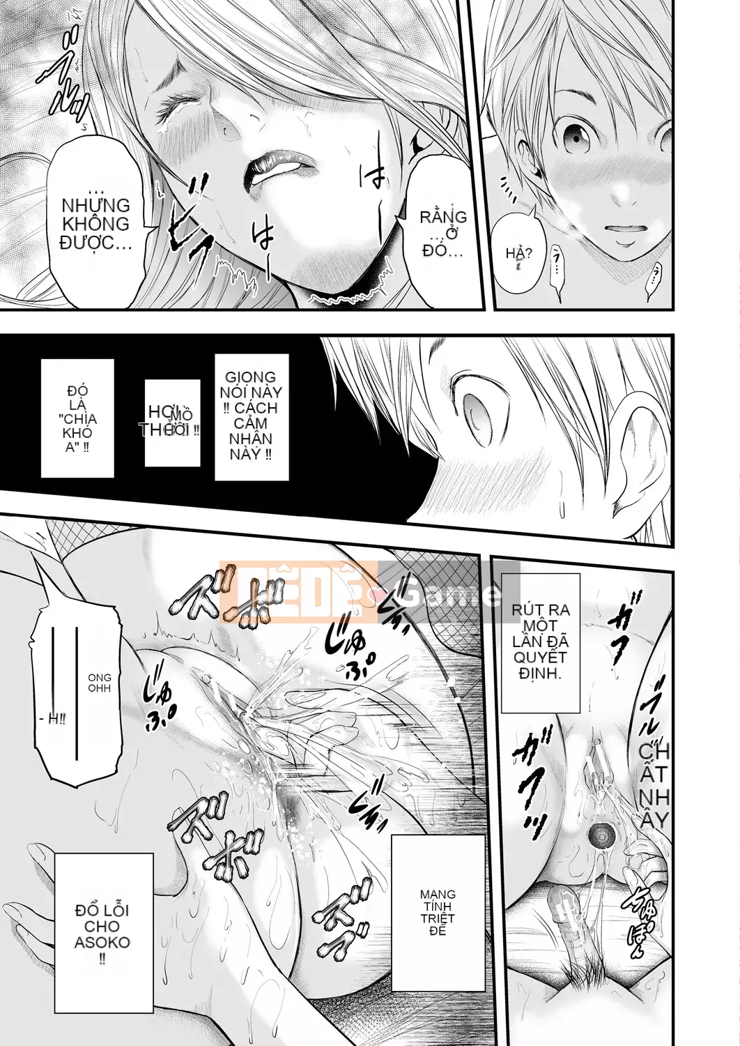 [Yuki Mitarai] 5 nữ giáo viên và tôi 1 [Kỹ thuật số]