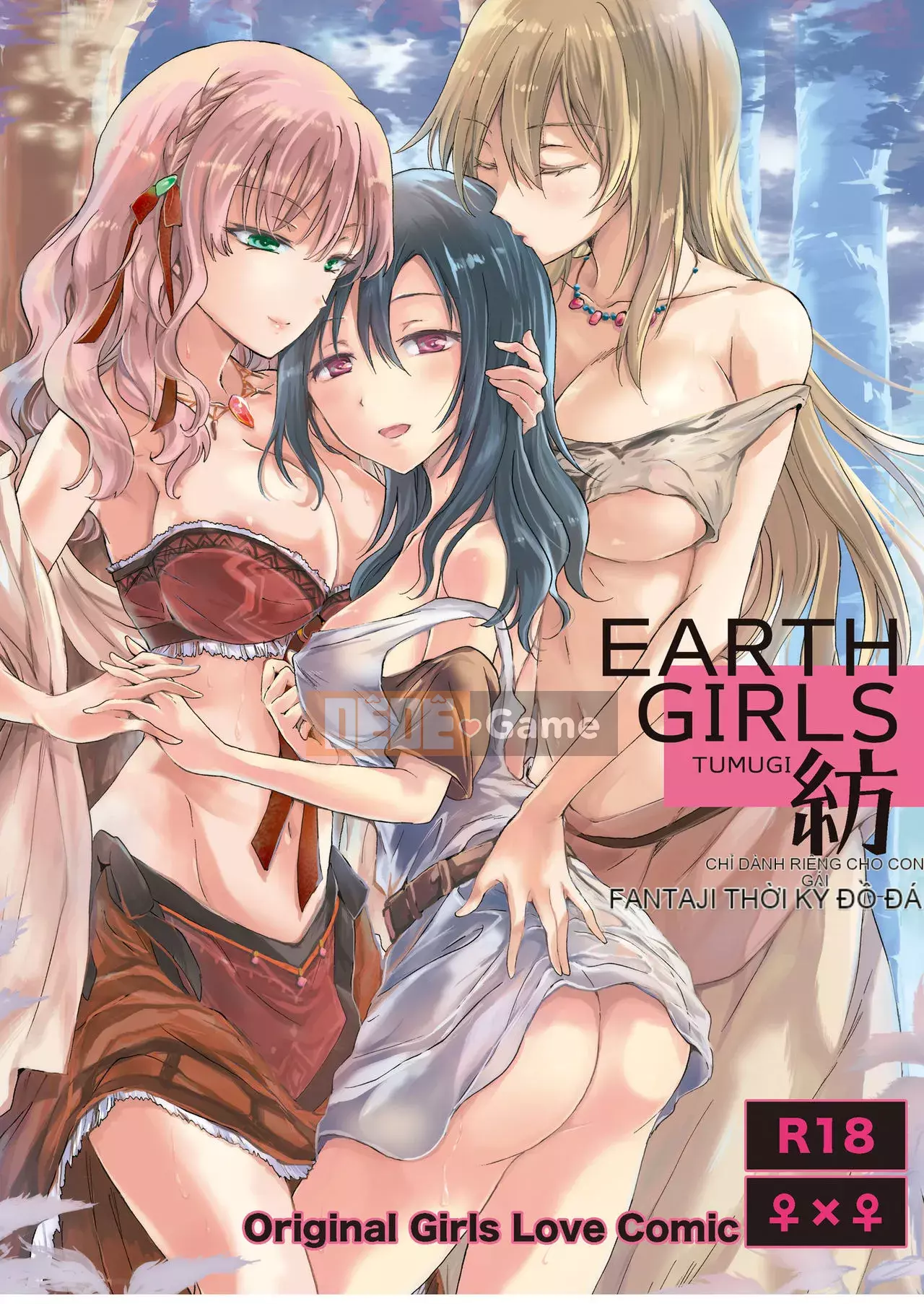 [peachpulsar (Mira)] TRÁI ĐẤT GIRLS Bou [Tiếng Trung]