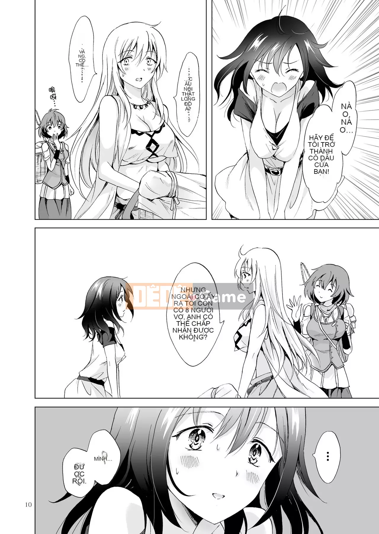 [peachpulsar (Mira)] TRÁI ĐẤT GIRLS Bou [Tiếng Trung]