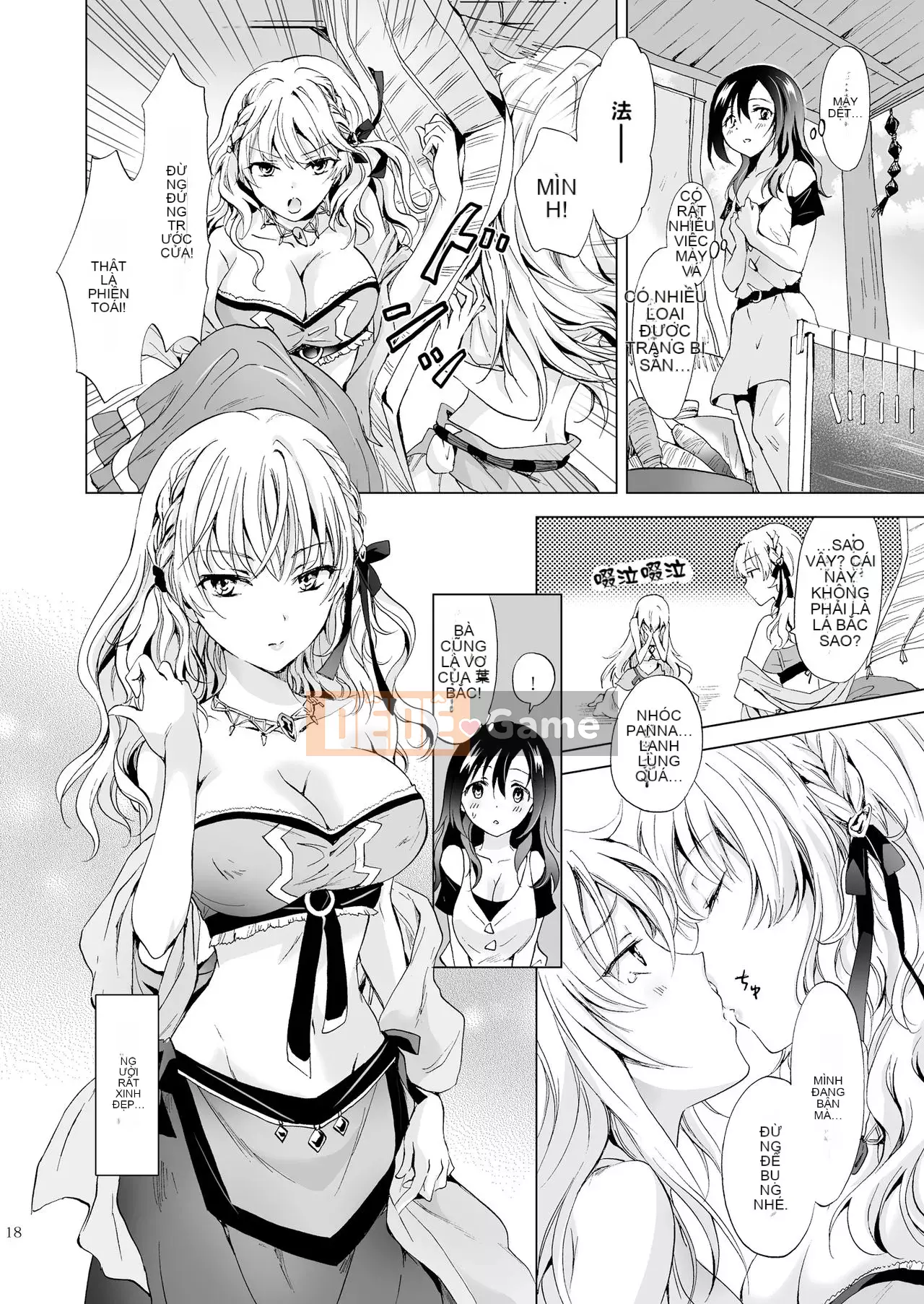 [peachpulsar (Mira)] TRÁI ĐẤT GIRLS Bou [Tiếng Trung]