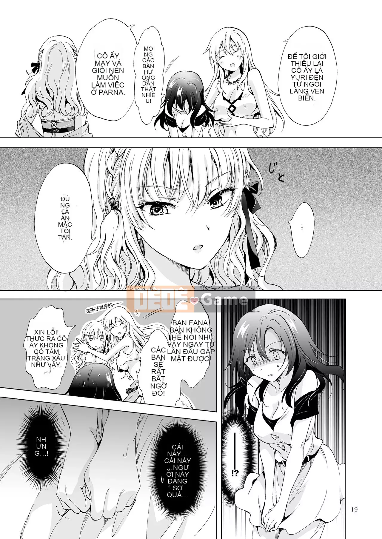 [peachpulsar (Mira)] TRÁI ĐẤT GIRLS Bou [Tiếng Trung]