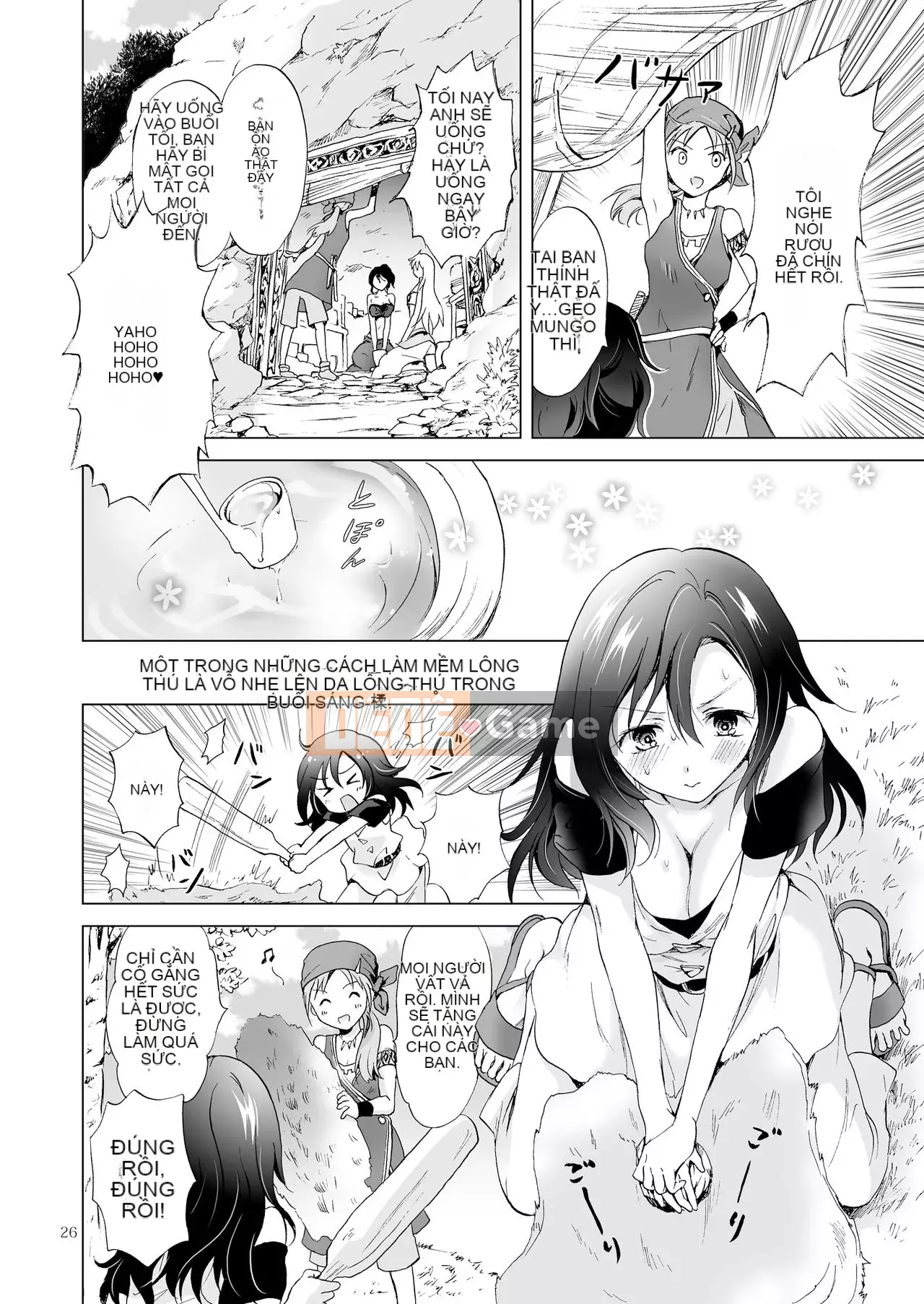 [peachpulsar (Mira)] TRÁI ĐẤT GIRLS Bou [Tiếng Trung]