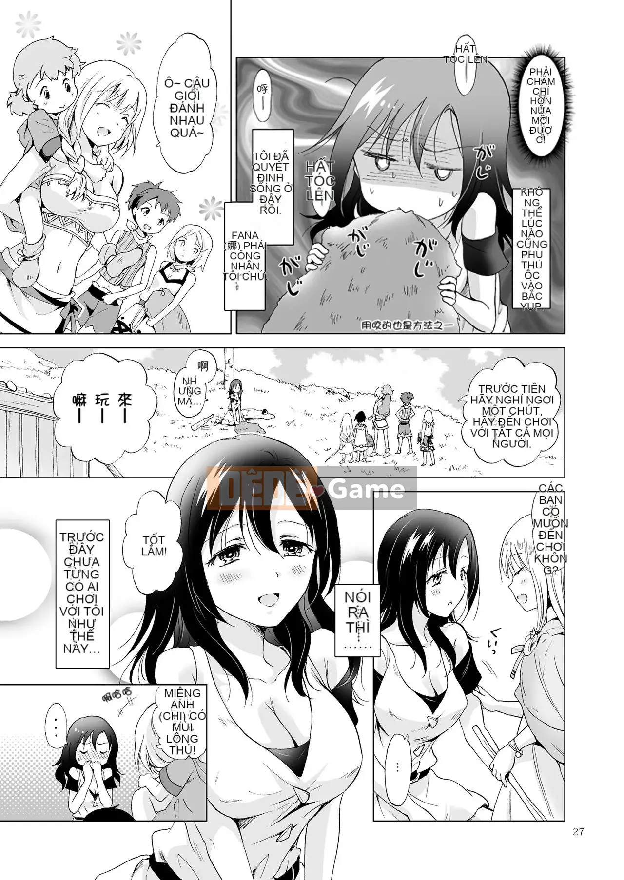 [peachpulsar (Mira)] TRÁI ĐẤT GIRLS Bou [Tiếng Trung]