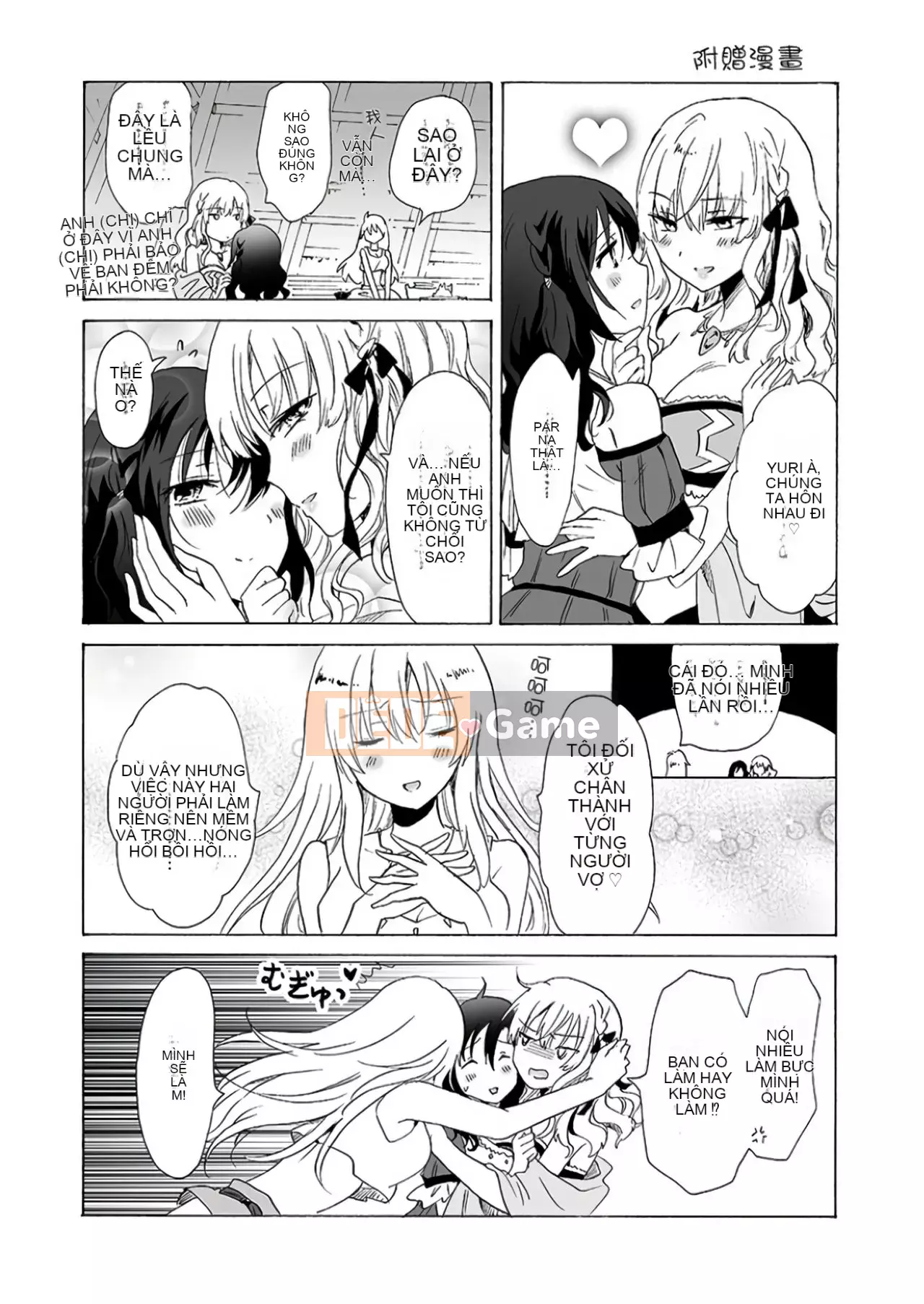 [peachpulsar (Mira)] TRÁI ĐẤT GIRLS Bou [Tiếng Trung]