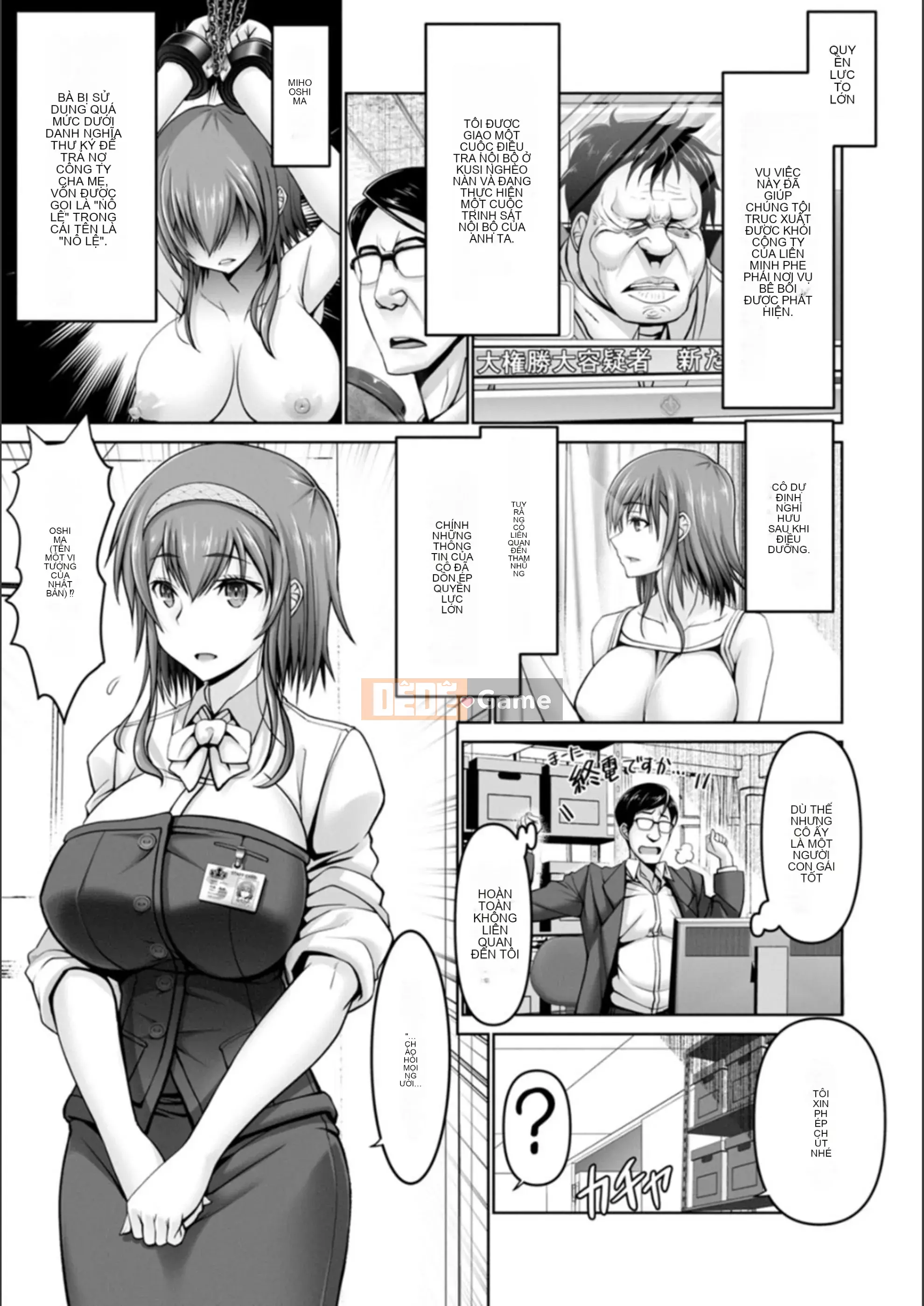 [Obayashi Sen] Man x Dere