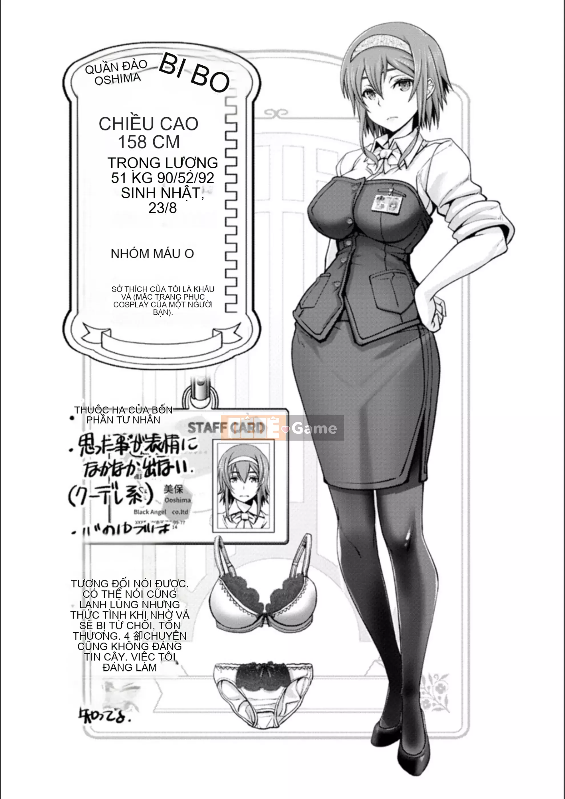 [Obayashi Sen] Man x Dere