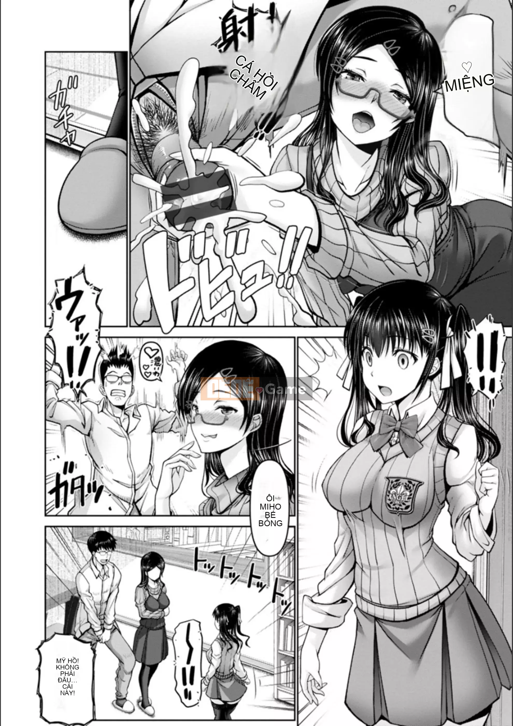 [Obayashi Sen] Man x Dere