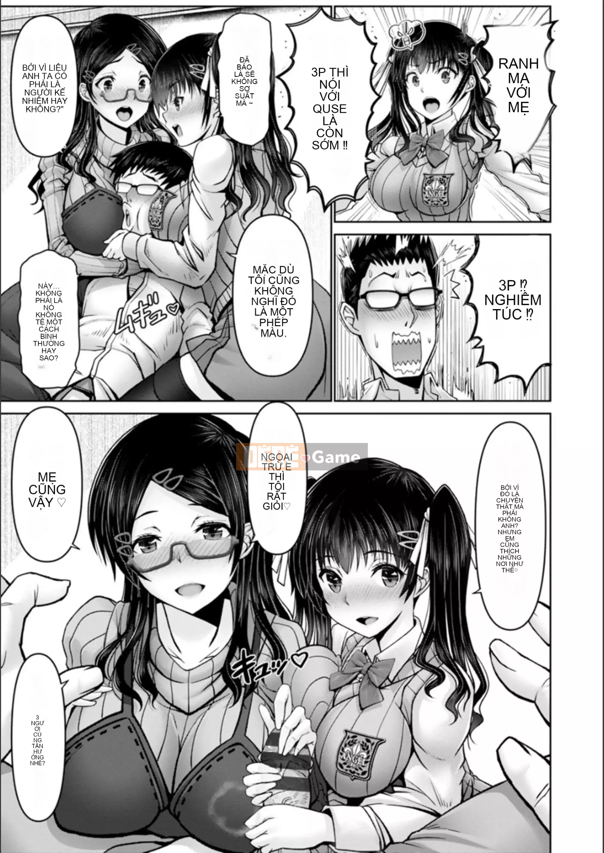 [Obayashi Sen] Man x Dere