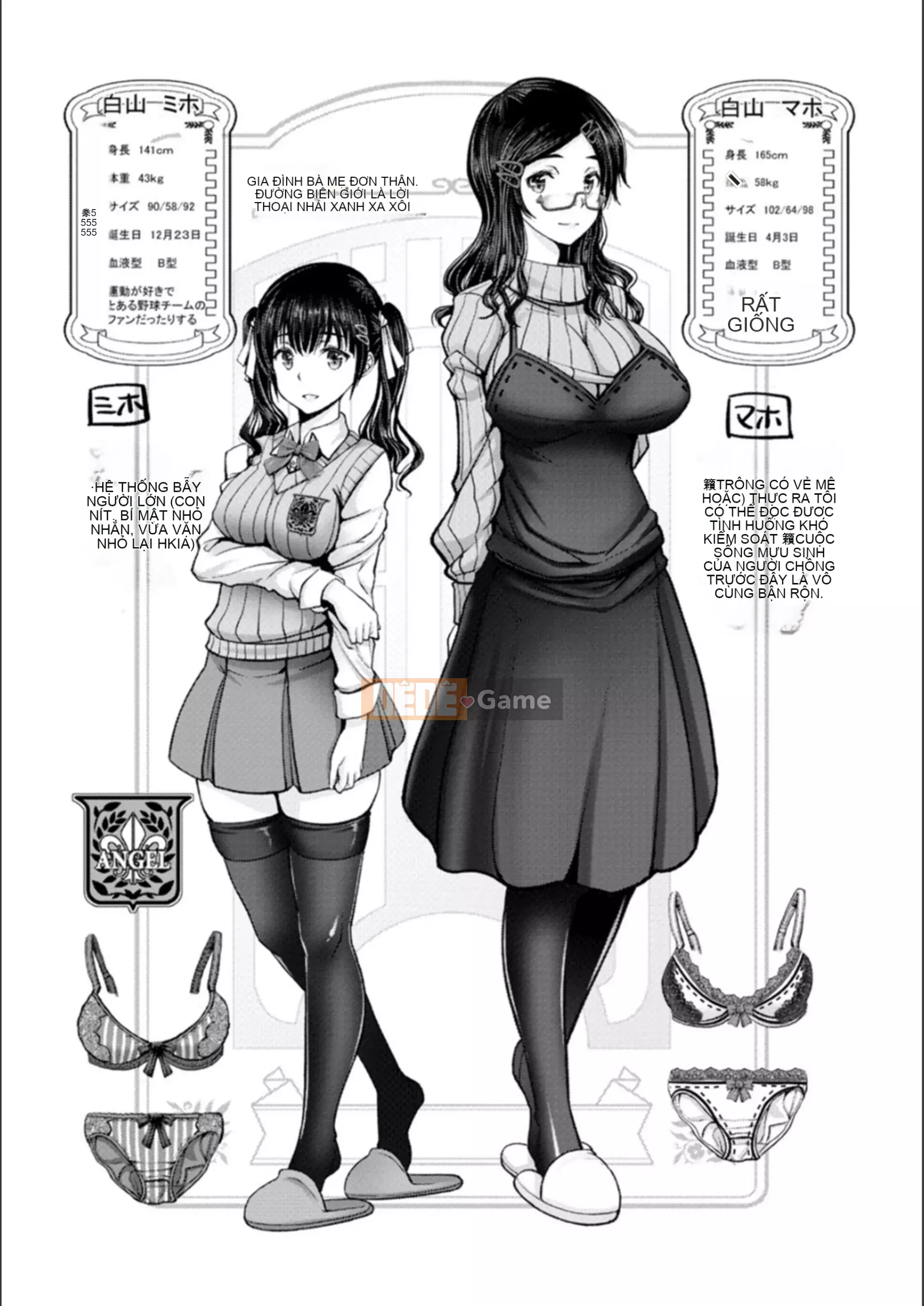 [Obayashi Sen] Man x Dere