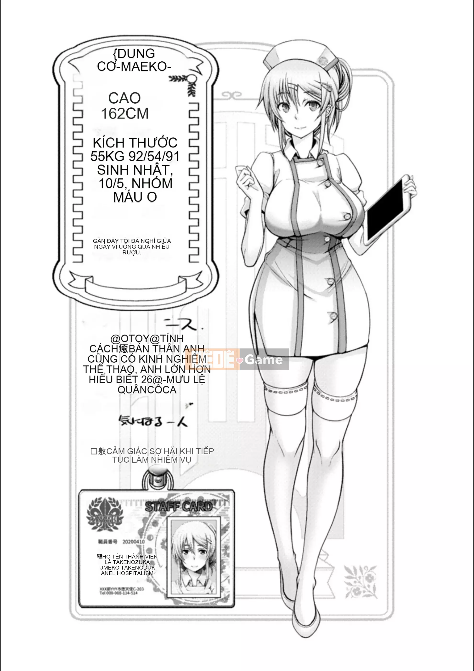 [Obayashi Sen] Man x Dere