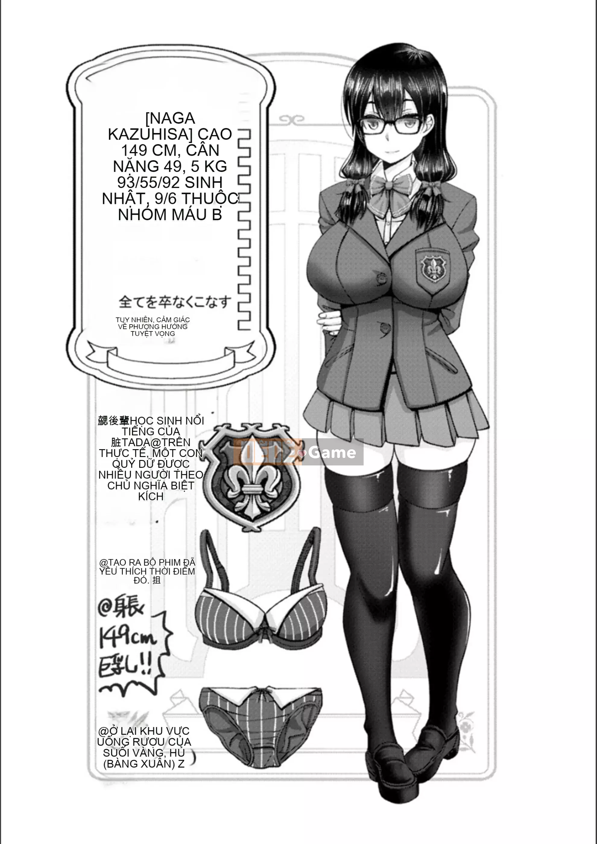 [Obayashi Sen] Man x Dere