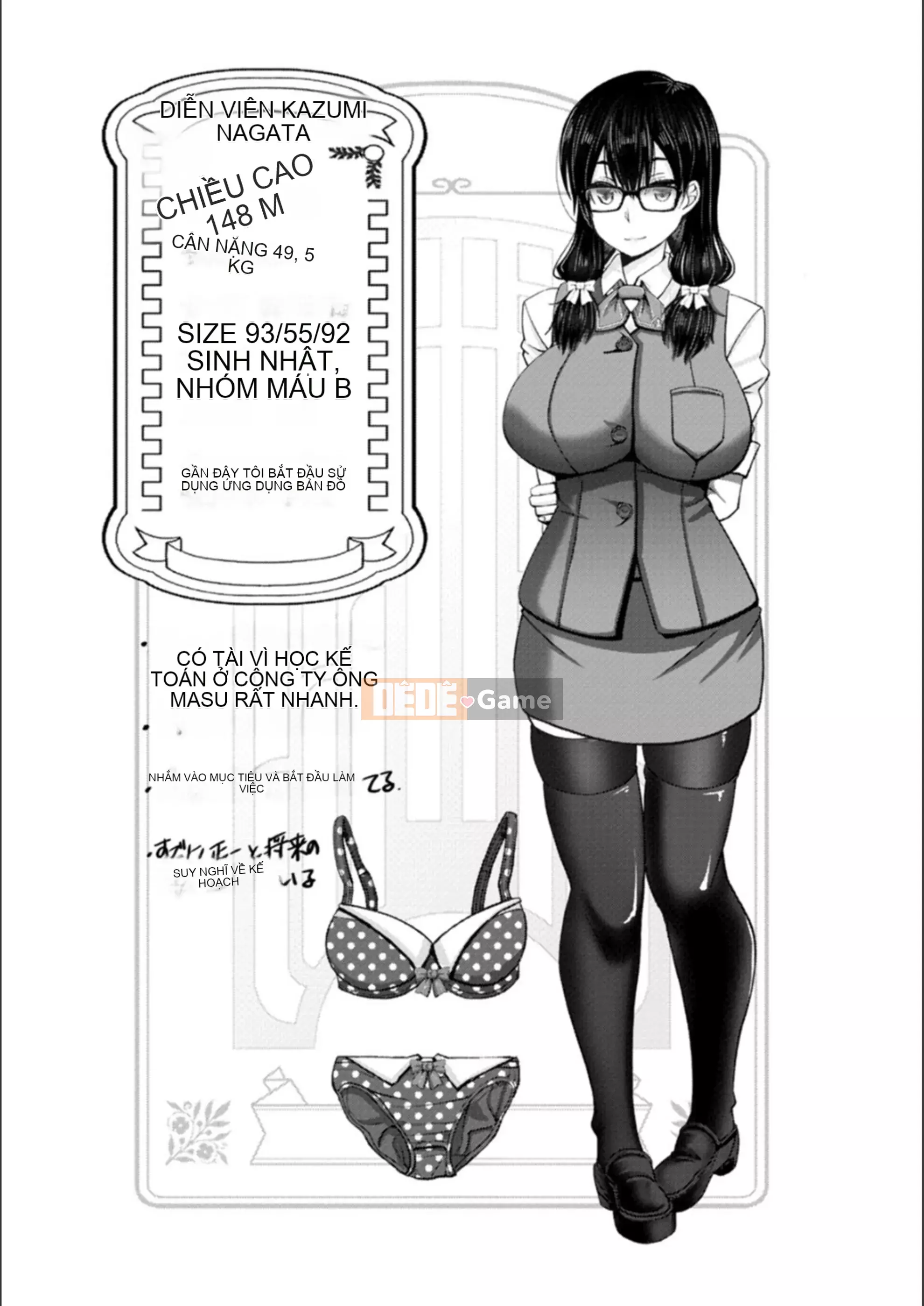 [Obayashi Sen] Man x Dere