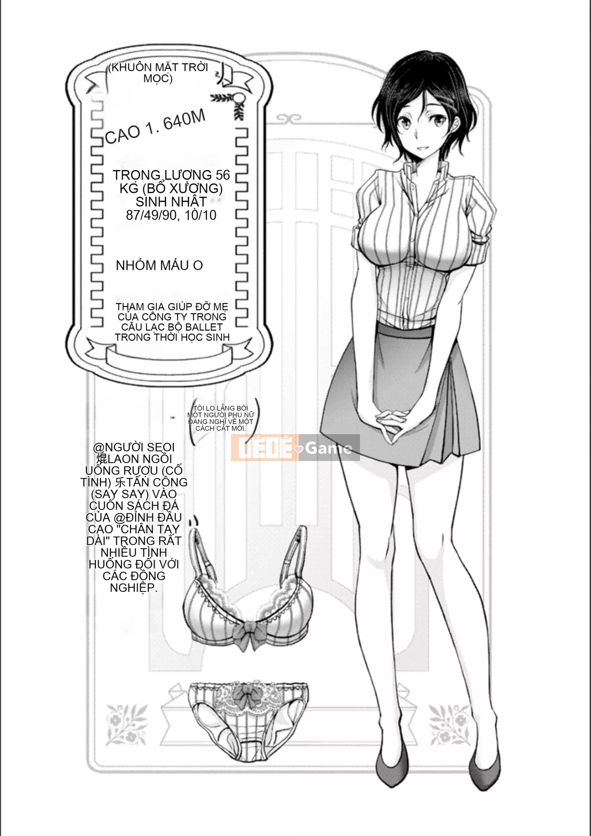 [Obayashi Sen] Man x Dere