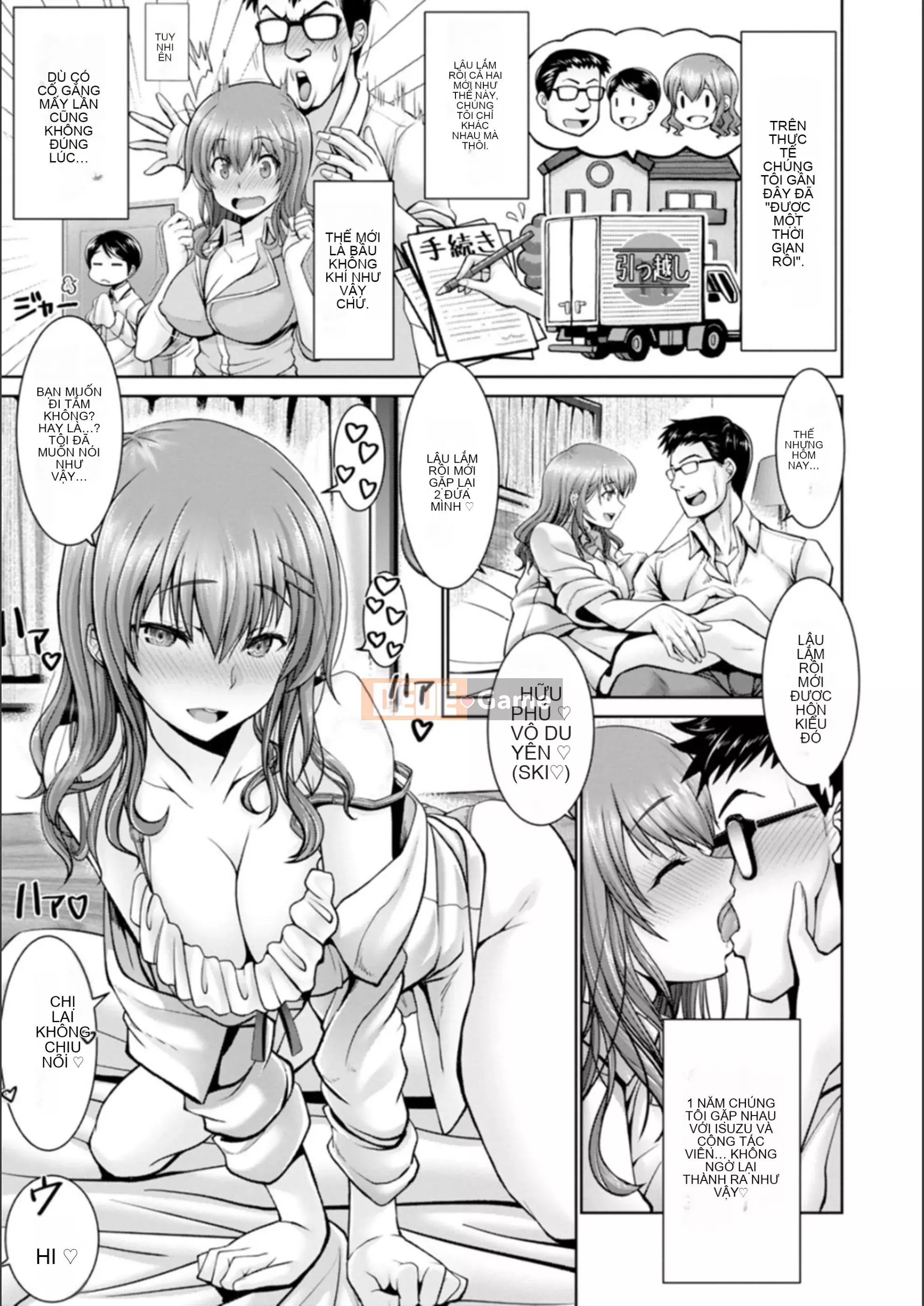 [Obayashi Sen] Man x Dere