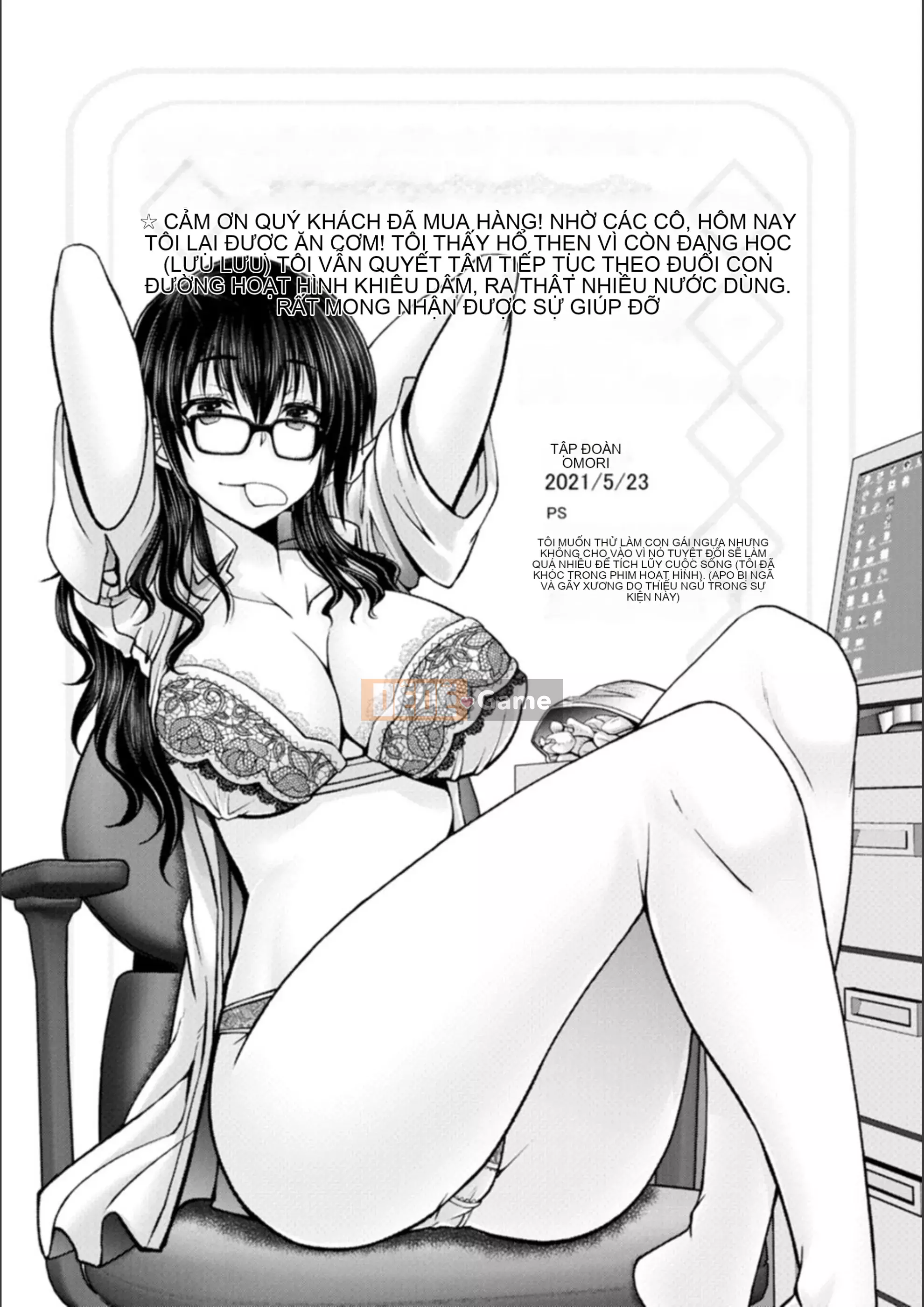 [Obayashi Sen] Man x Dere