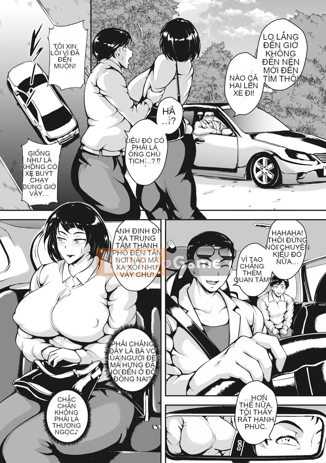 [Bitch☆Goigostar] Người phụ nữ đã lập gia đình Akaneiro ni quằn quại [Kỹ thuật số]