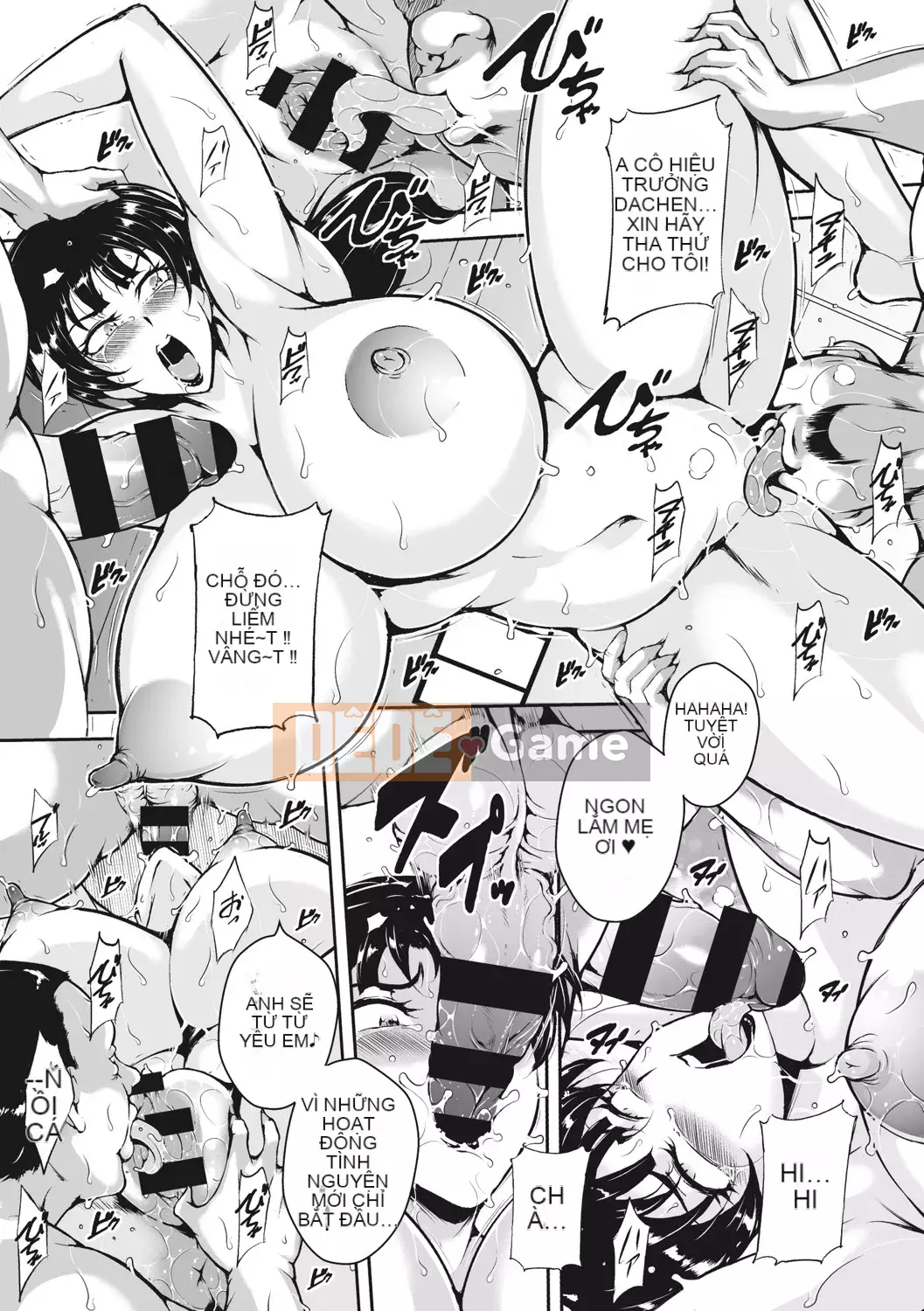 [Bitch☆Goigostar] Người phụ nữ đã lập gia đình Akaneiro ni quằn quại [Kỹ thuật số]