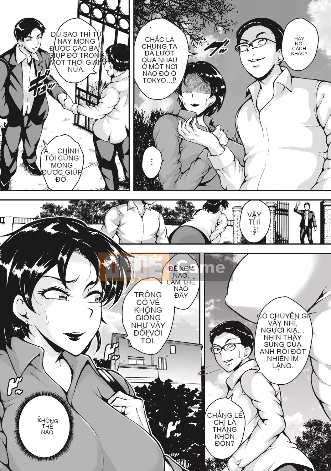 [Bitch☆Goigostar] Người phụ nữ đã lập gia đình Akaneiro ni quằn quại [Kỹ thuật số]