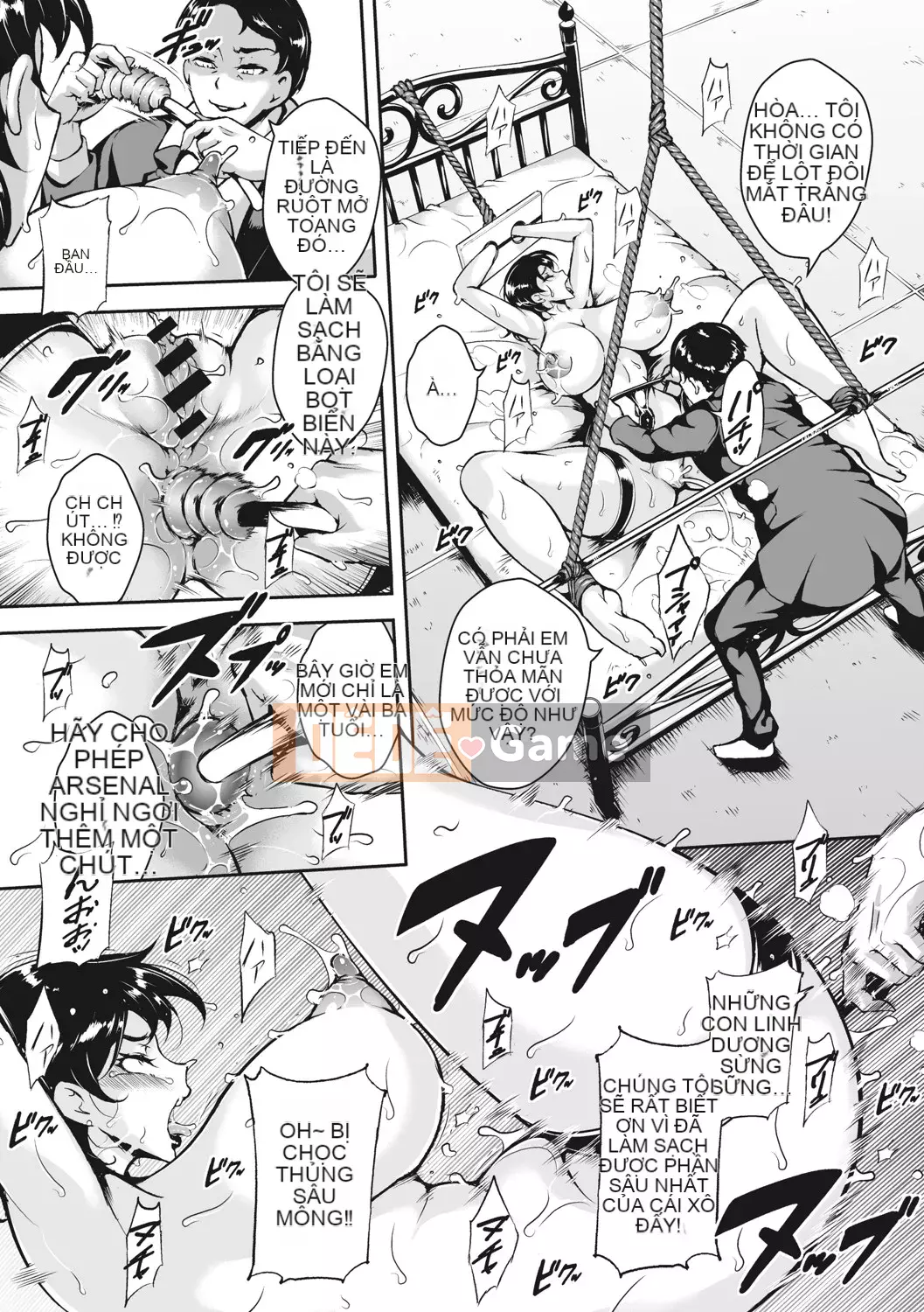 [Bitch☆Goigostar] Người phụ nữ đã lập gia đình Akaneiro ni quằn quại [Kỹ thuật số]