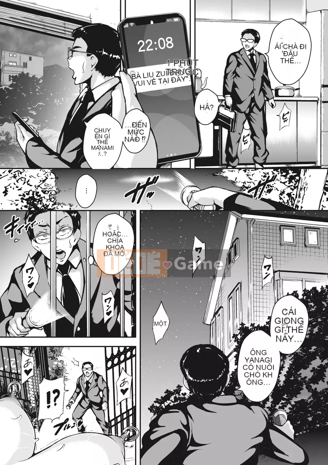 [Bitch☆Goigostar] Người phụ nữ đã lập gia đình Akaneiro ni quằn quại [Kỹ thuật số]