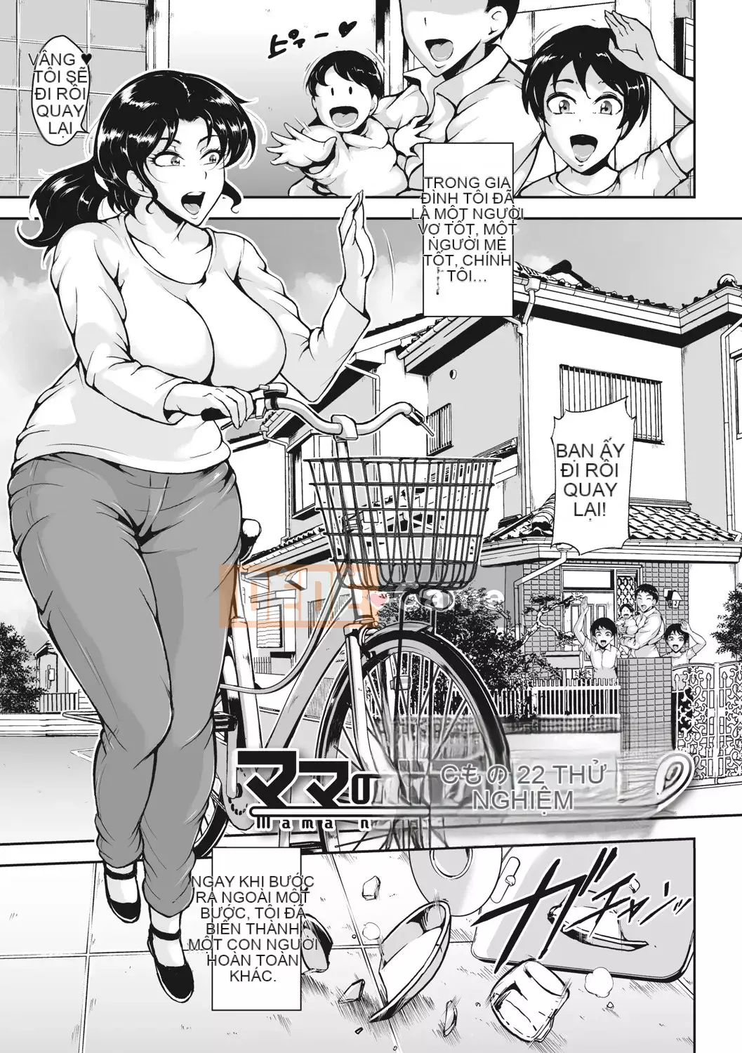 [Bitch☆Goigostar] Người phụ nữ đã lập gia đình Akaneiro ni quằn quại [Kỹ thuật số]