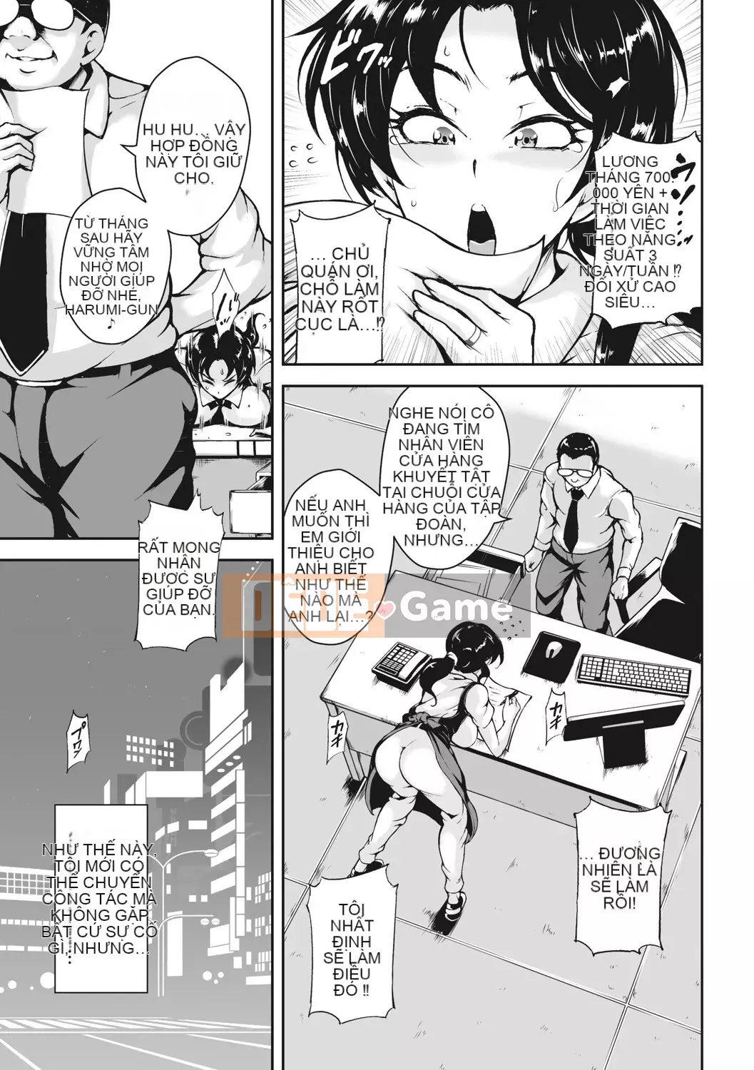 [Bitch☆Goigostar] Người phụ nữ đã lập gia đình Akaneiro ni quằn quại [Kỹ thuật số]