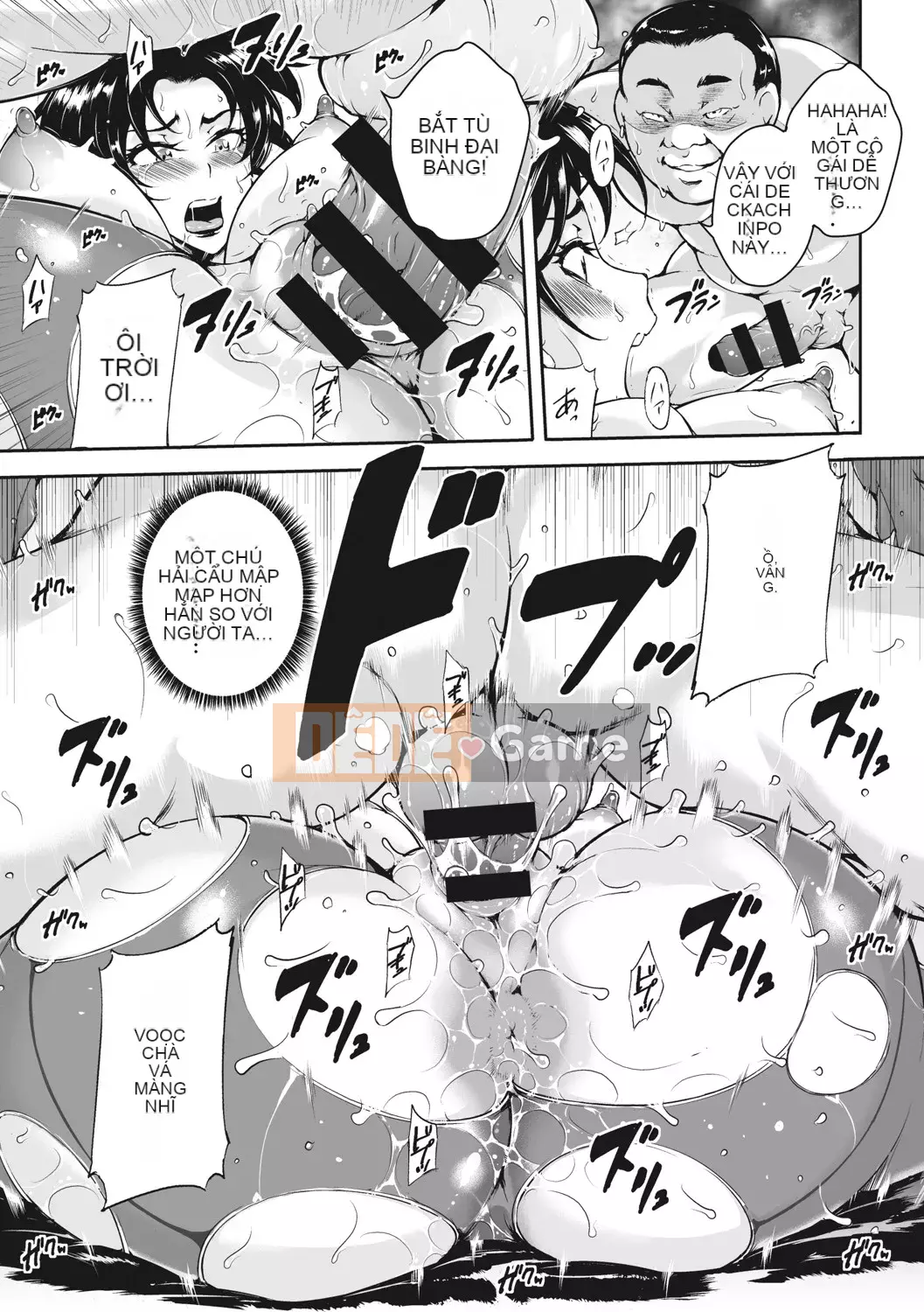 [Bitch☆Goigostar] Người phụ nữ đã lập gia đình Akaneiro ni quằn quại [Kỹ thuật số]