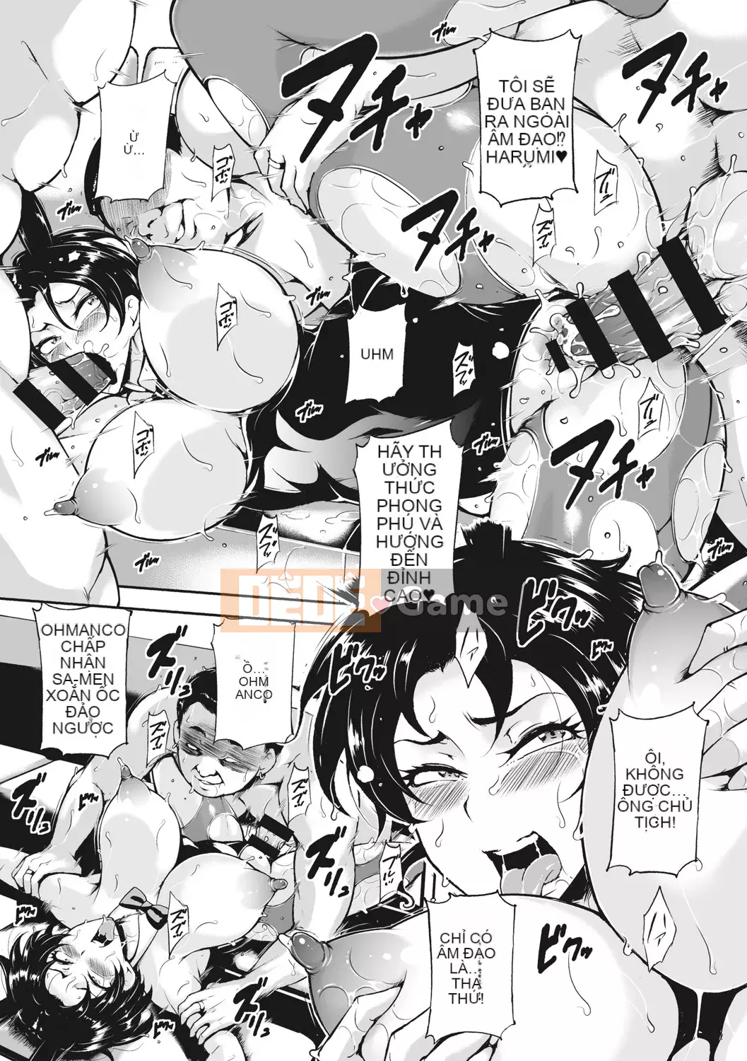 [Bitch☆Goigostar] Người phụ nữ đã lập gia đình Akaneiro ni quằn quại [Kỹ thuật số]