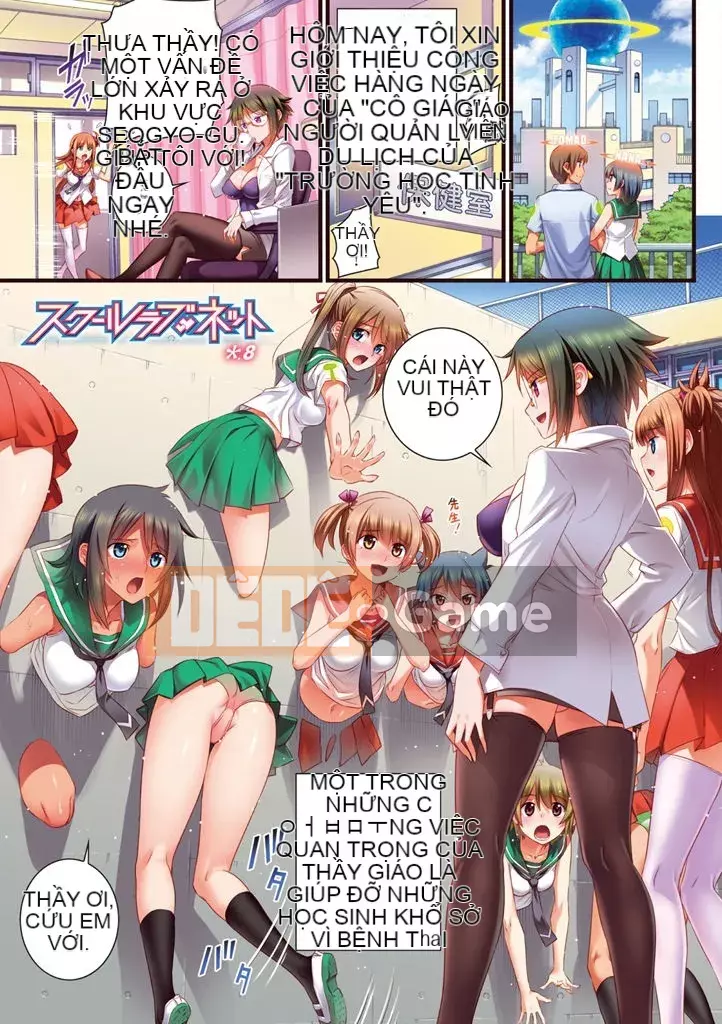 [Koume Keito] Mạng lưới tình yêu trường học Mạng lưới tình yêu trường học Yu