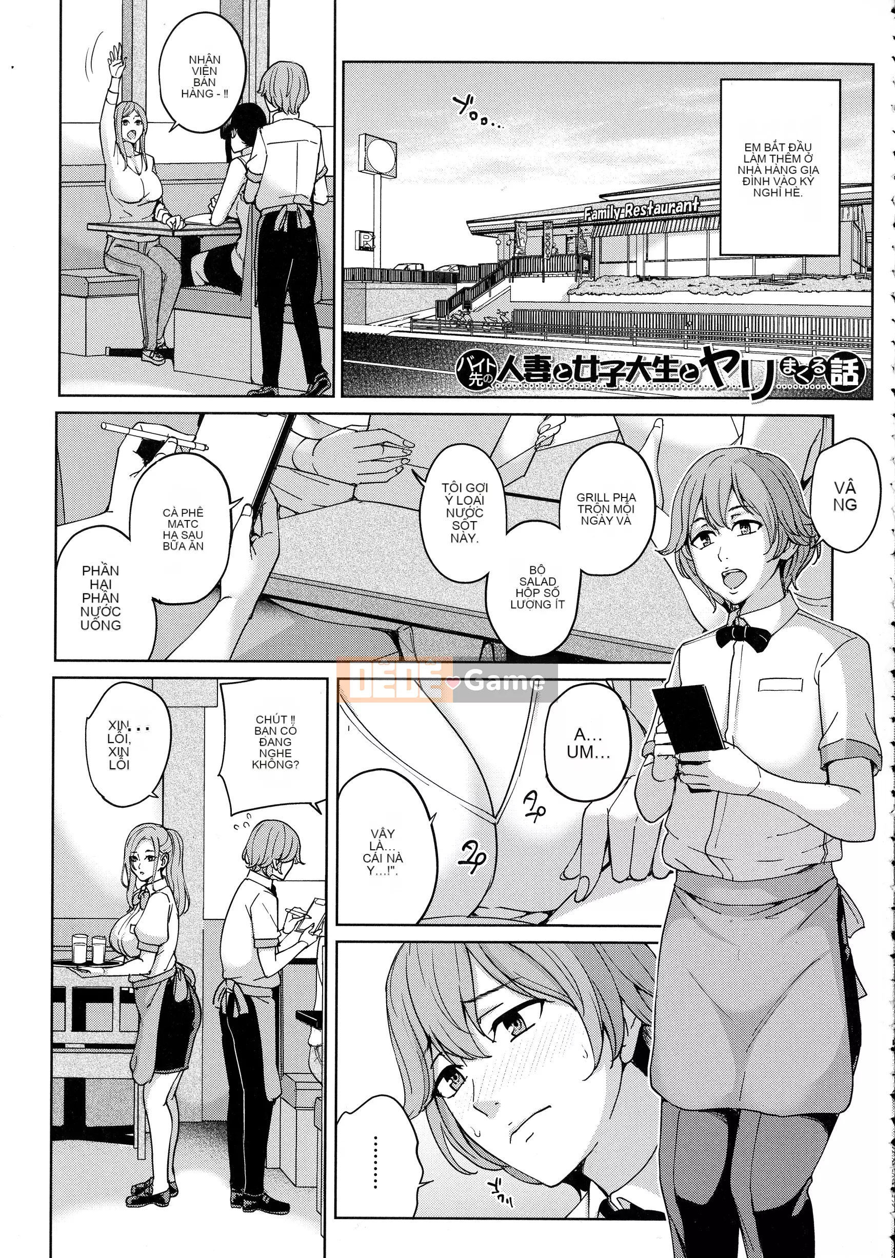 [Mairoku Maimu] Gọi tôi là mẹ ~Giáo dục giới tính hư hỏng~