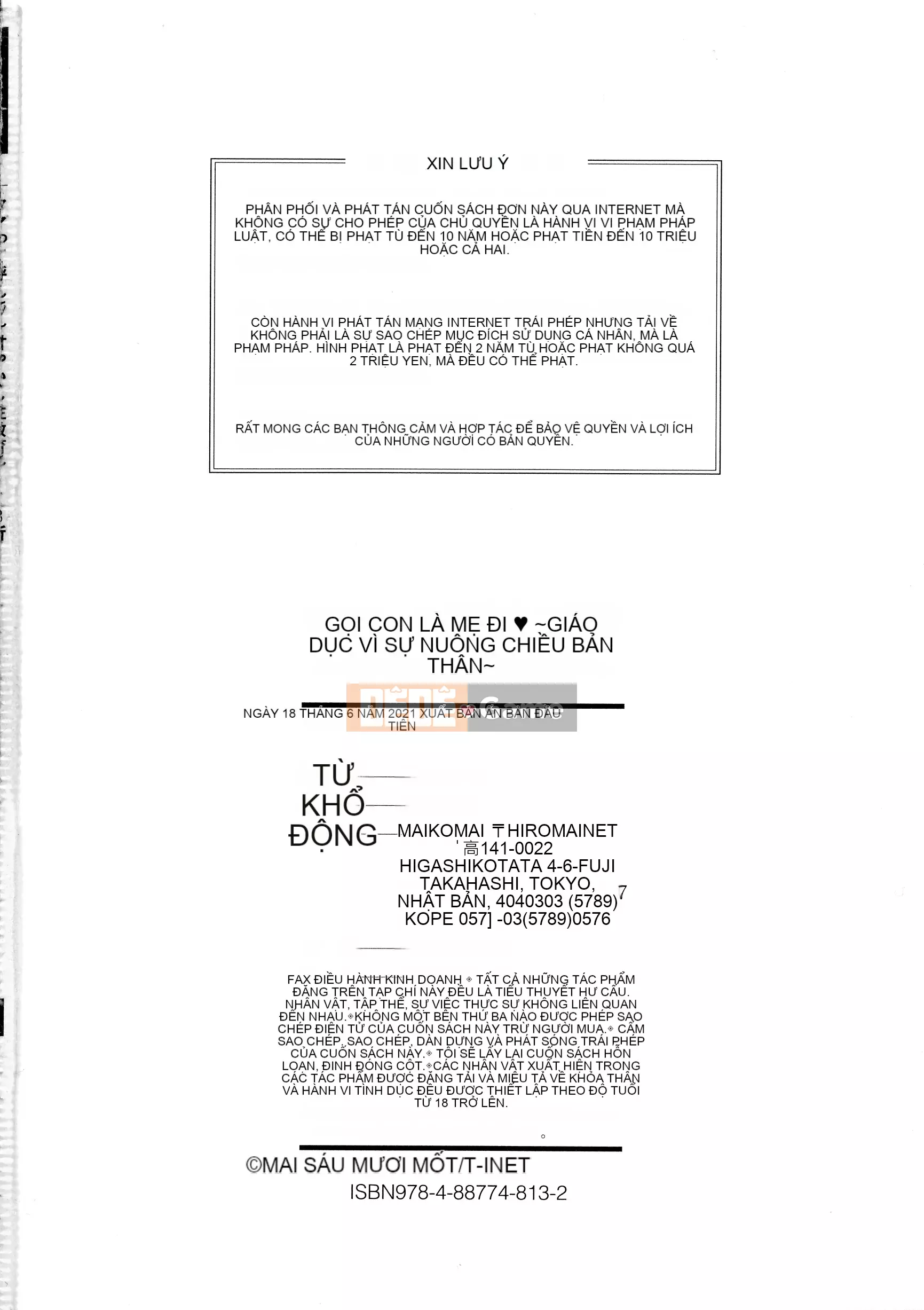 [Mairoku Maimu] Gọi tôi là mẹ ~Giáo dục giới tính hư hỏng~