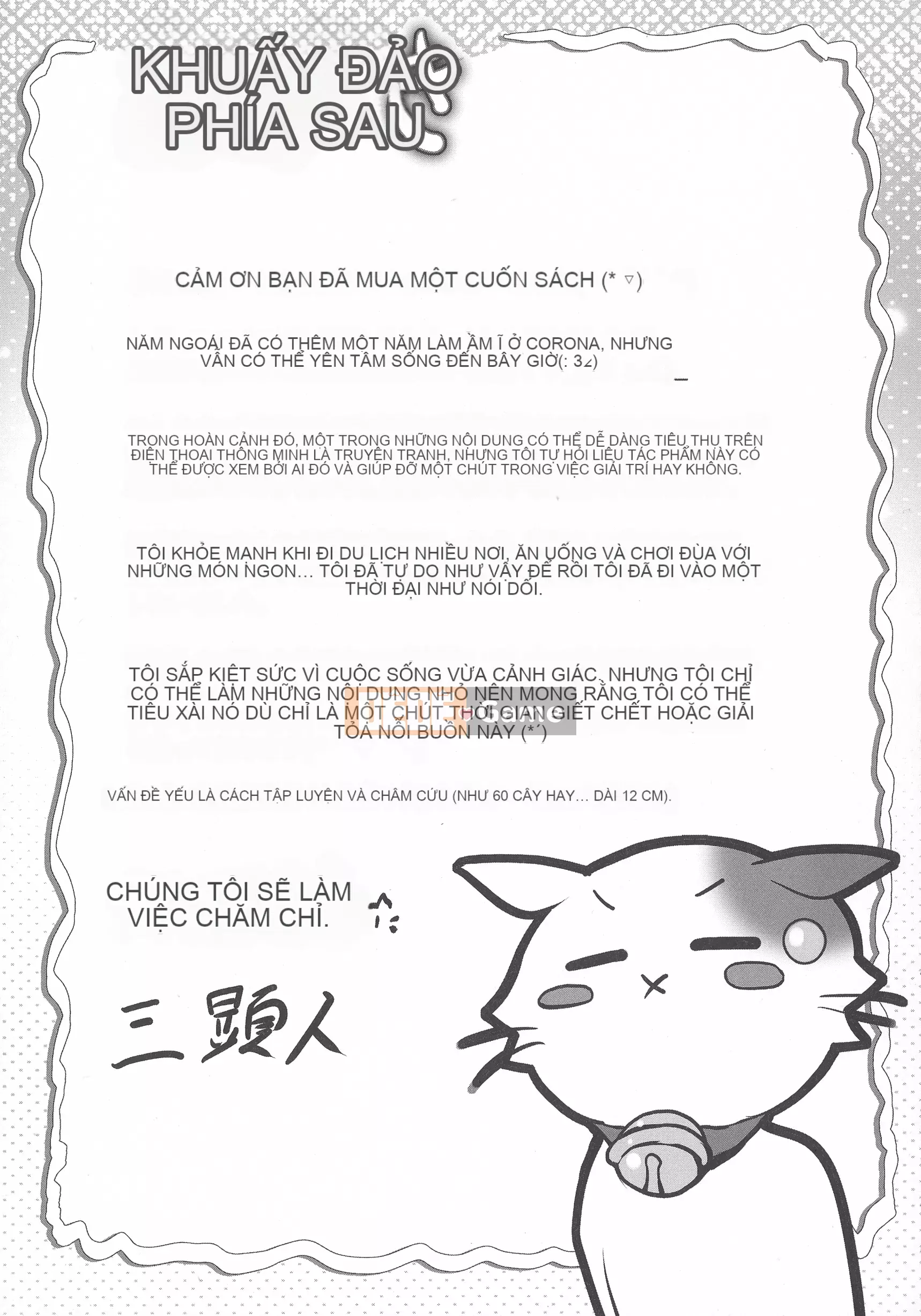 [Sankento] Kyouyuuzouri