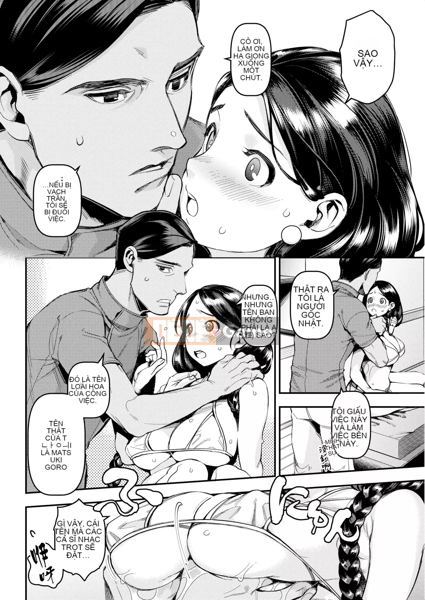 (Hanhuagumi Hankagumi x Tôi ở đây) [Ushino đóng hộp] Irohanihoheto + Tập sách 8P