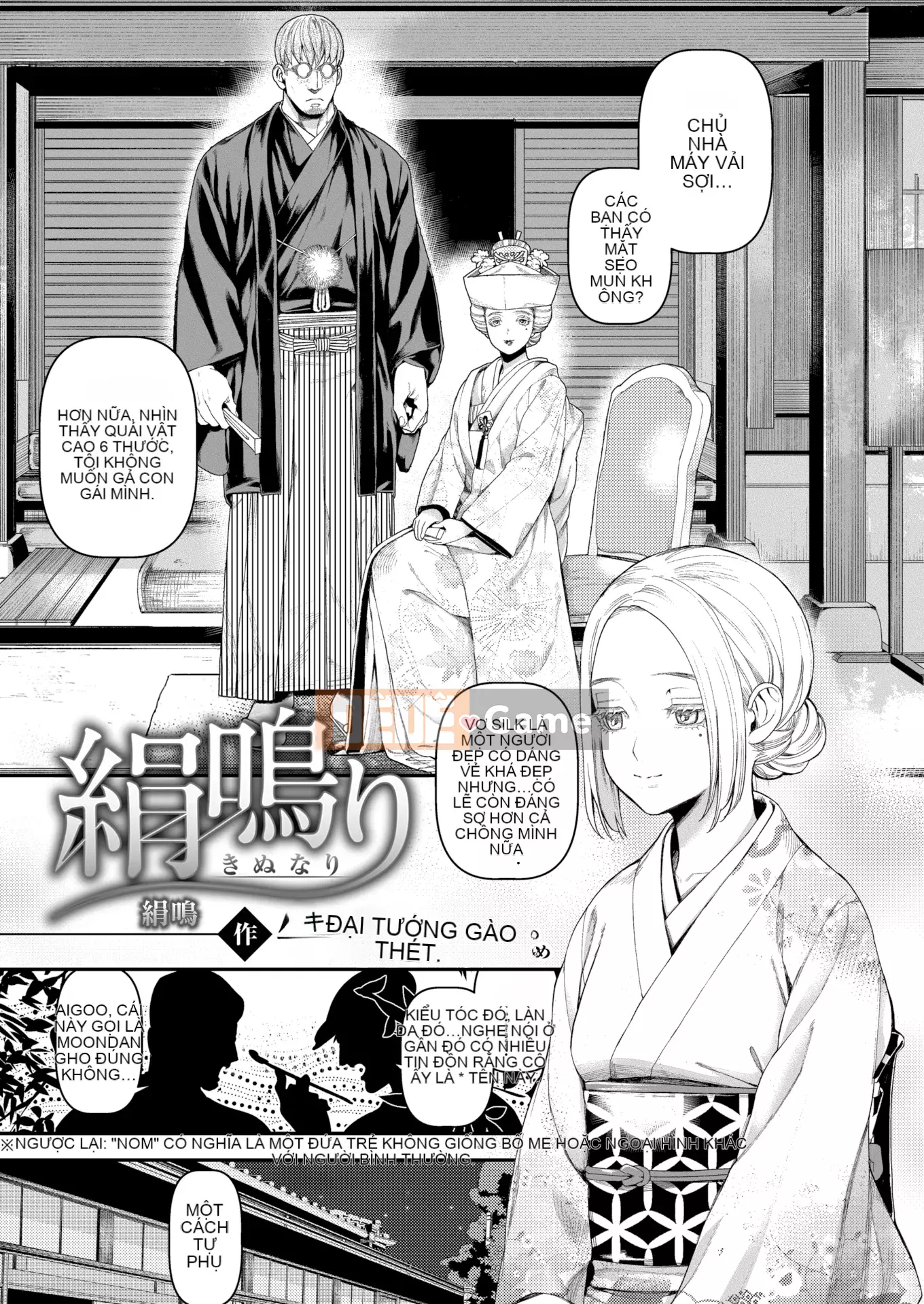 (Hanhuagumi Hankagumi x Tôi ở đây) [Ushino đóng hộp] Irohanihoheto + Tập sách 8P