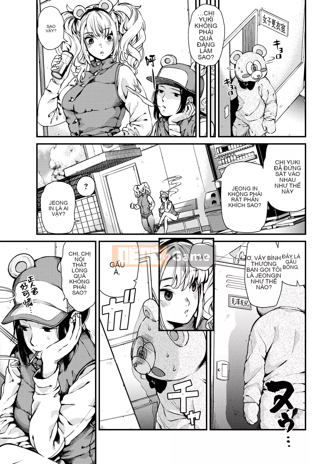 (Hanhuagumi Hankagumi x Tôi ở đây) [Ushino đóng hộp] Irohanihoheto + Tập sách 8P