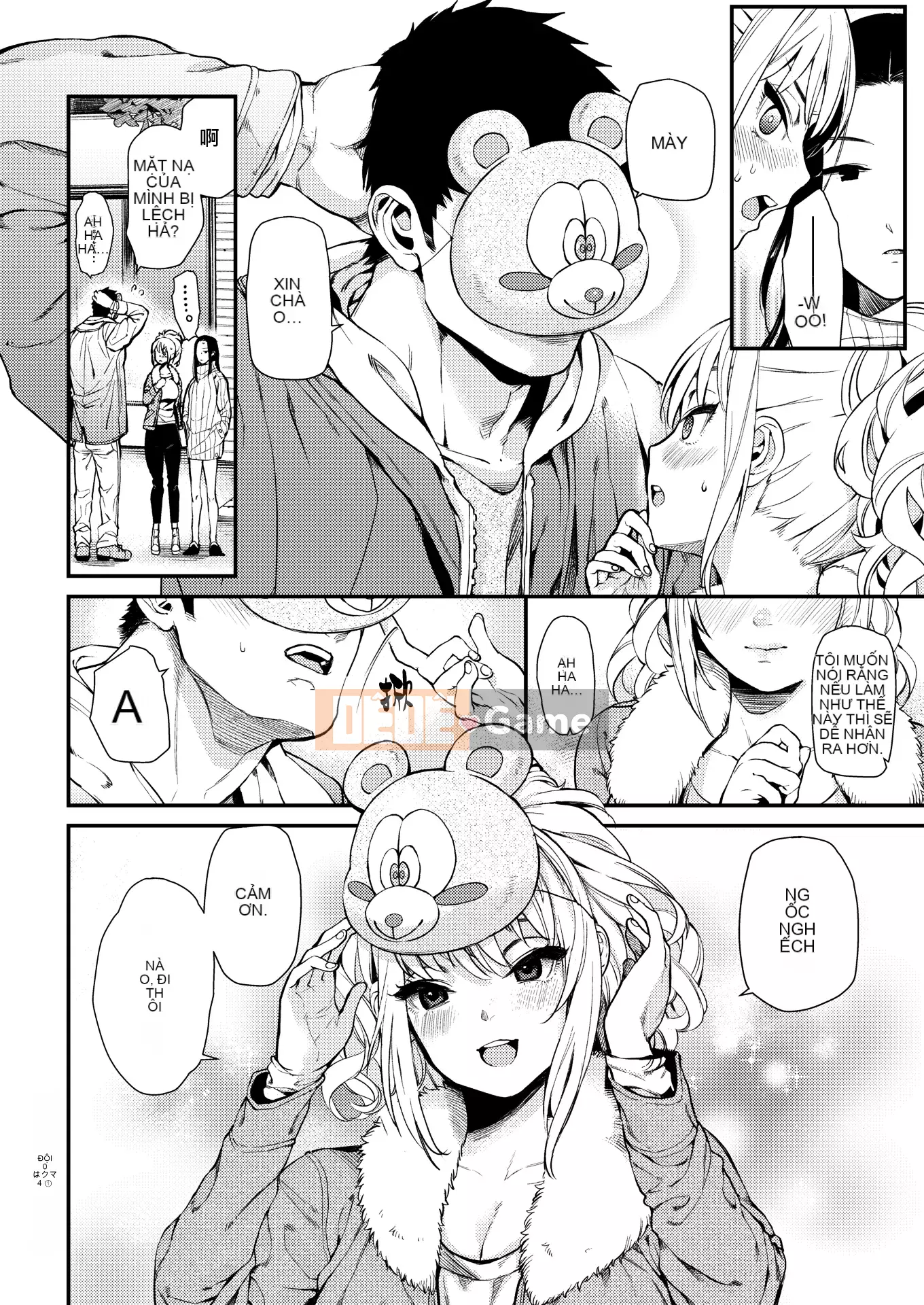 (Hanhuagumi Hankagumi x Tôi ở đây) [Ushino đóng hộp] Irohanihoheto + Tập sách 8P