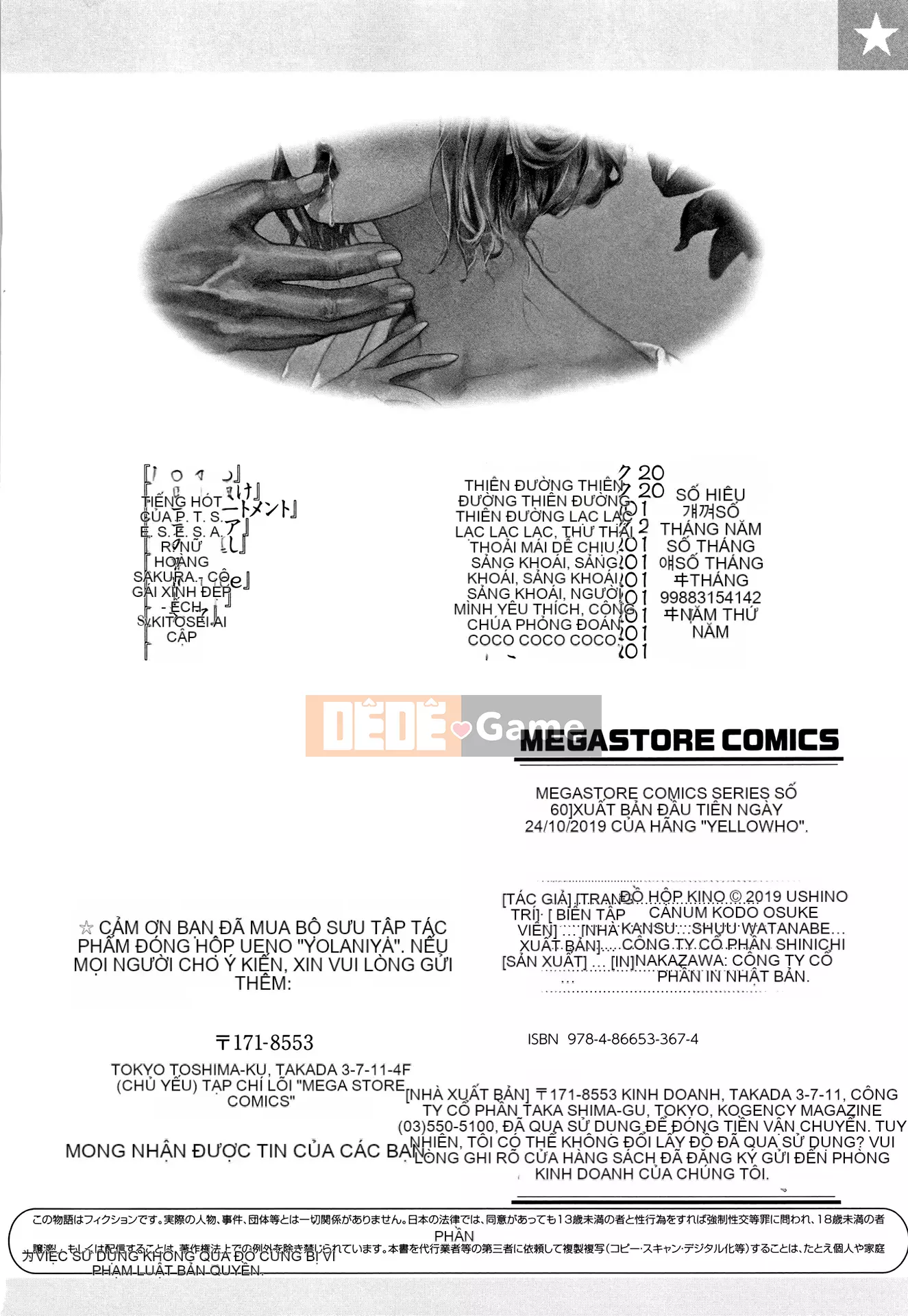 (Hanhuagumi Hankagumi x Tôi ở đây) [Ushino đóng hộp] Irohanihoheto + Tập sách 8P