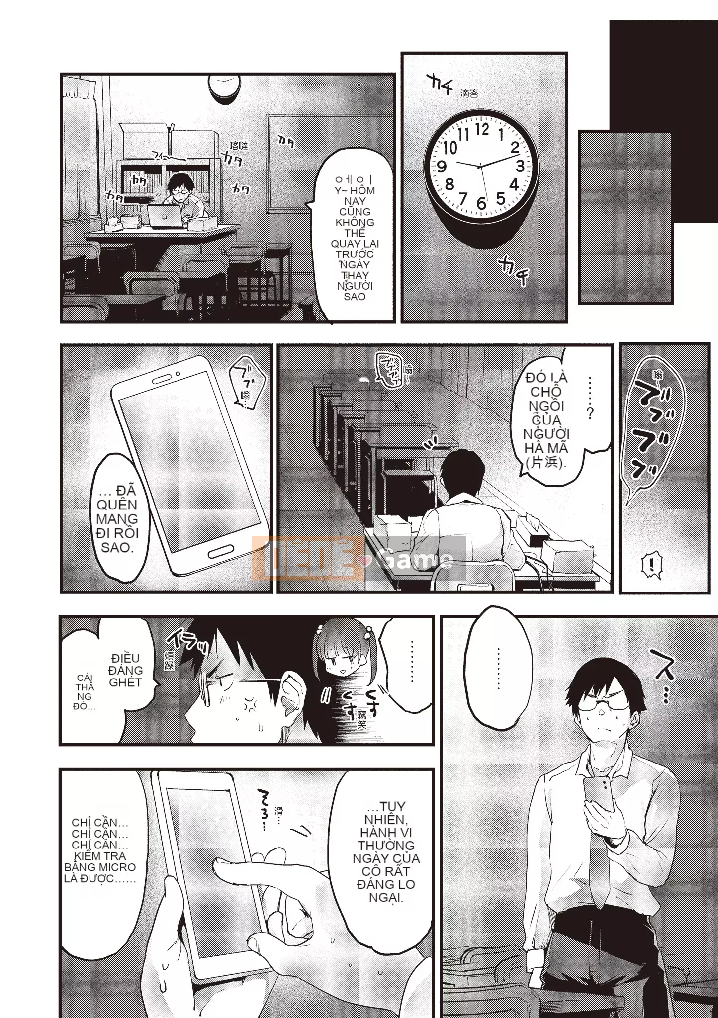 [Mozu] Tôi muốn trở thành người lớn...♡ [Tiếng Trung]